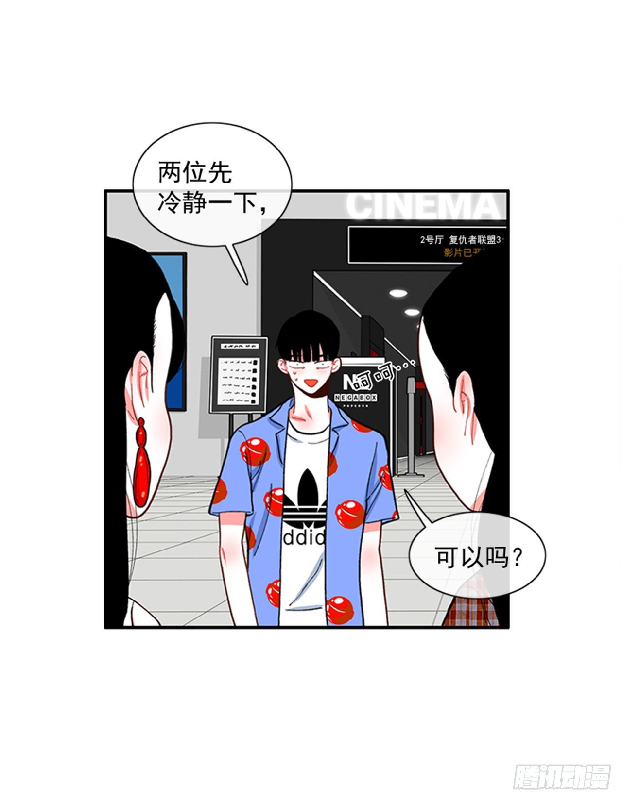 93.赶快回答我