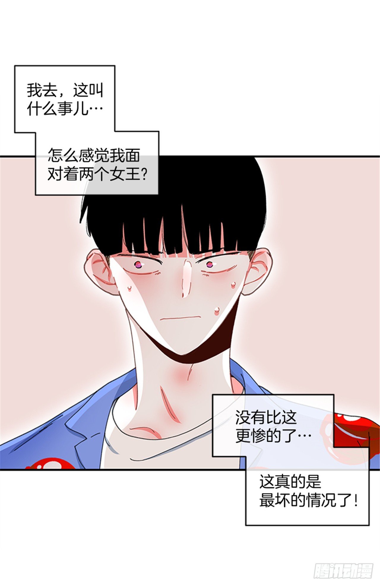 93.赶快回答我