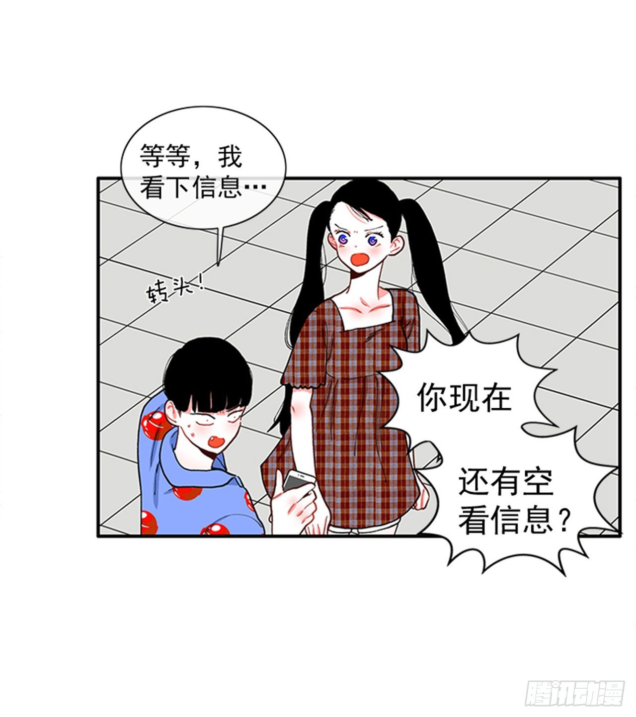 93.赶快回答我