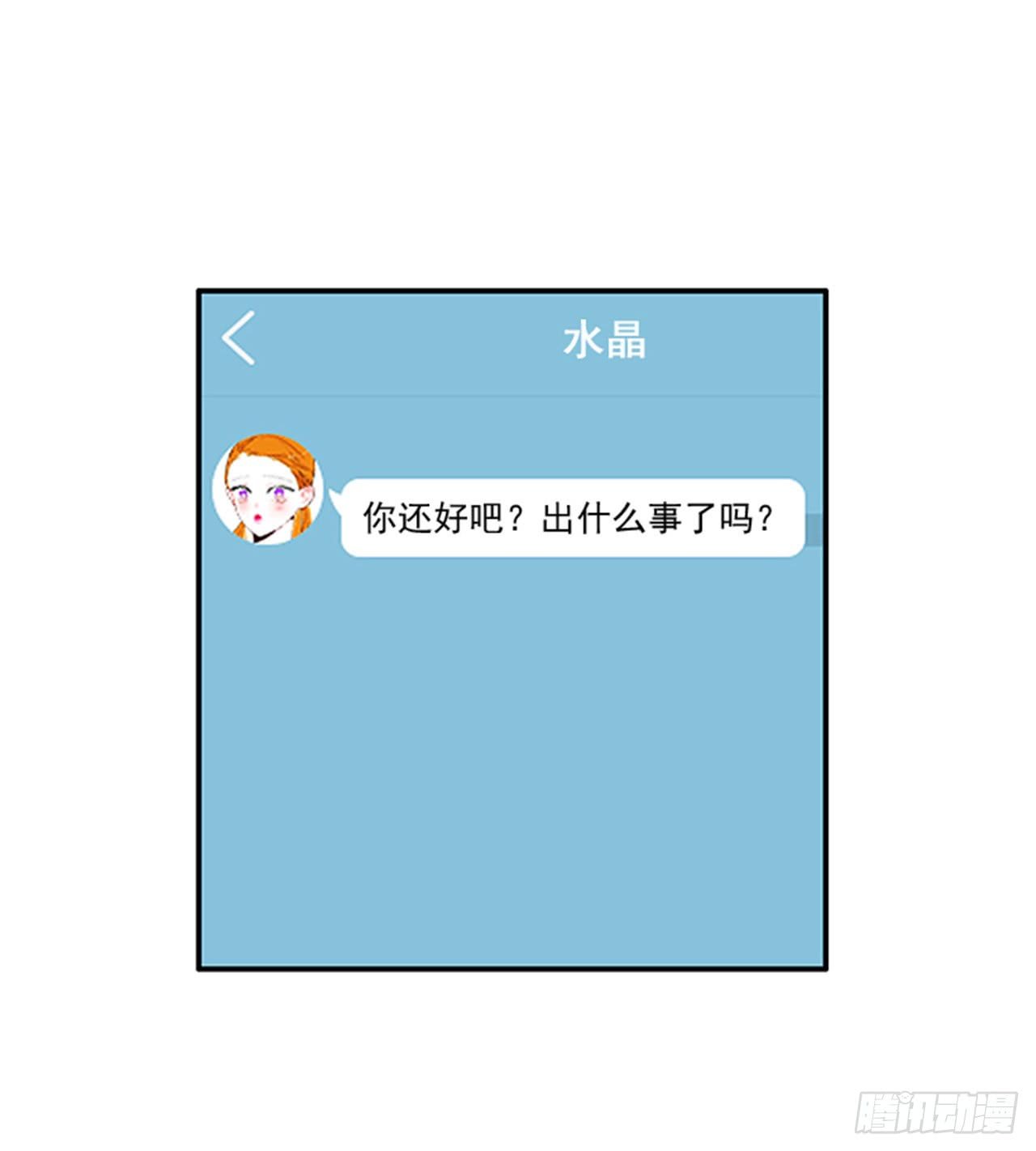 93.赶快回答我