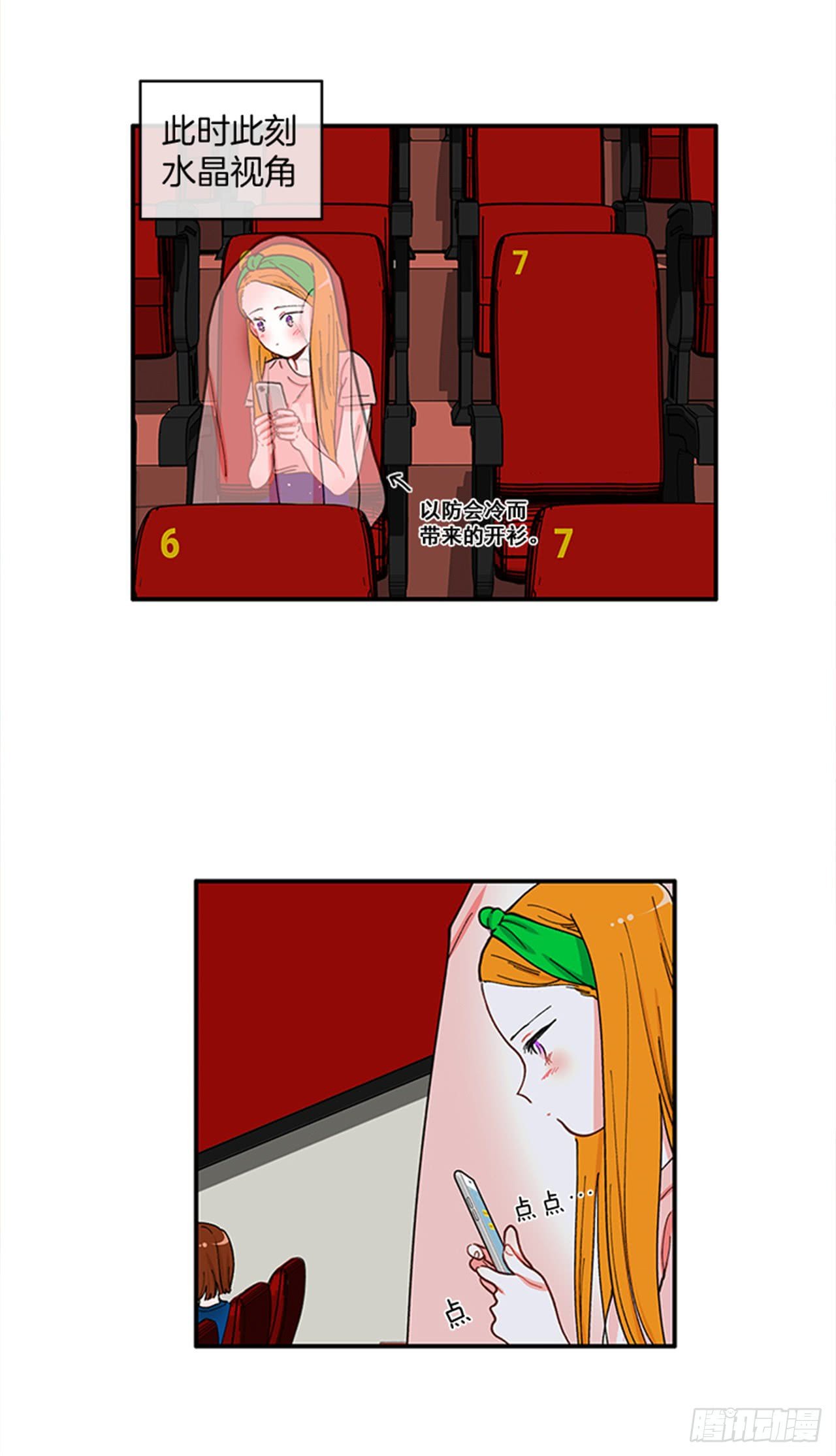93.赶快回答我