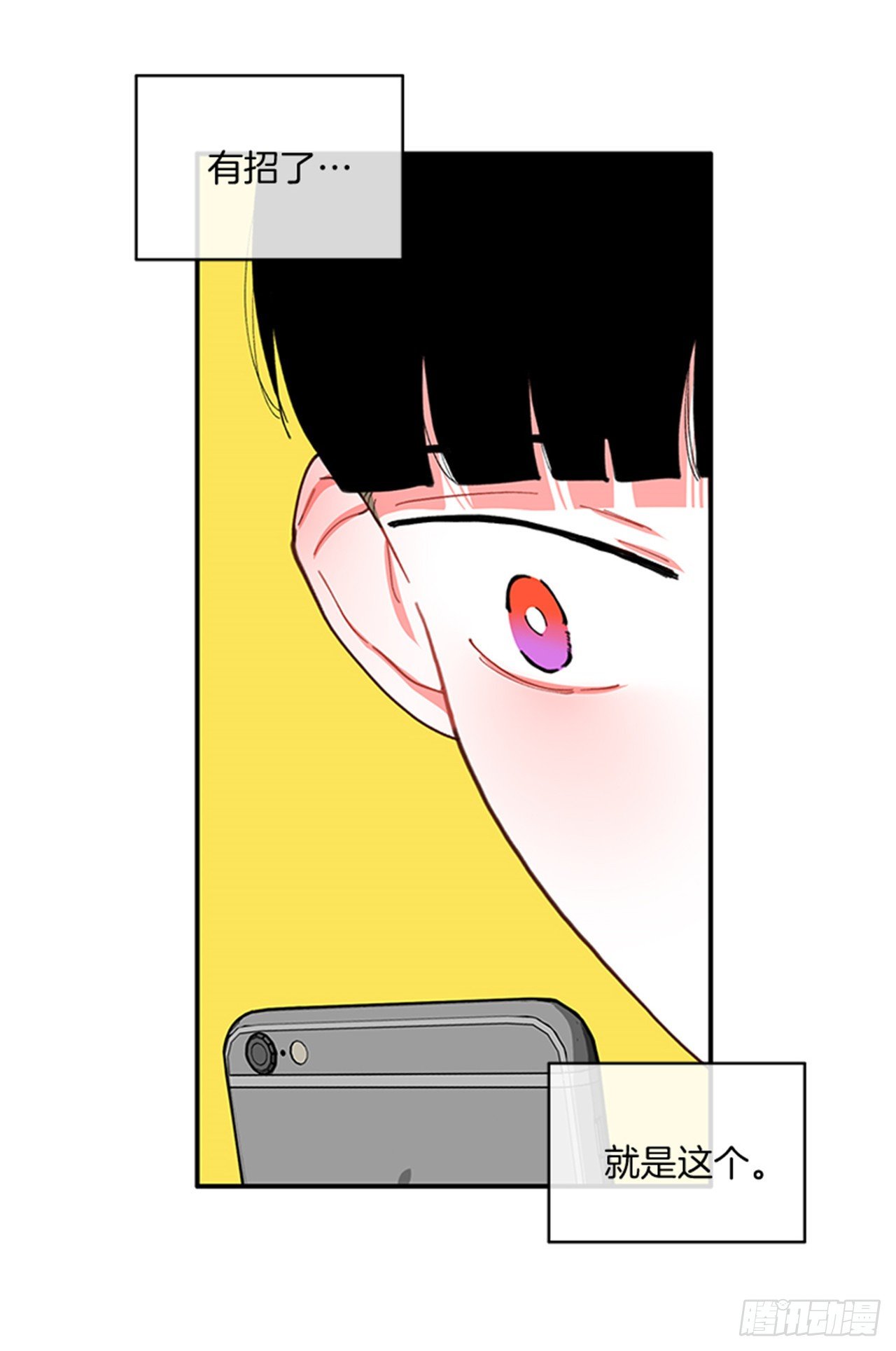 93.赶快回答我
