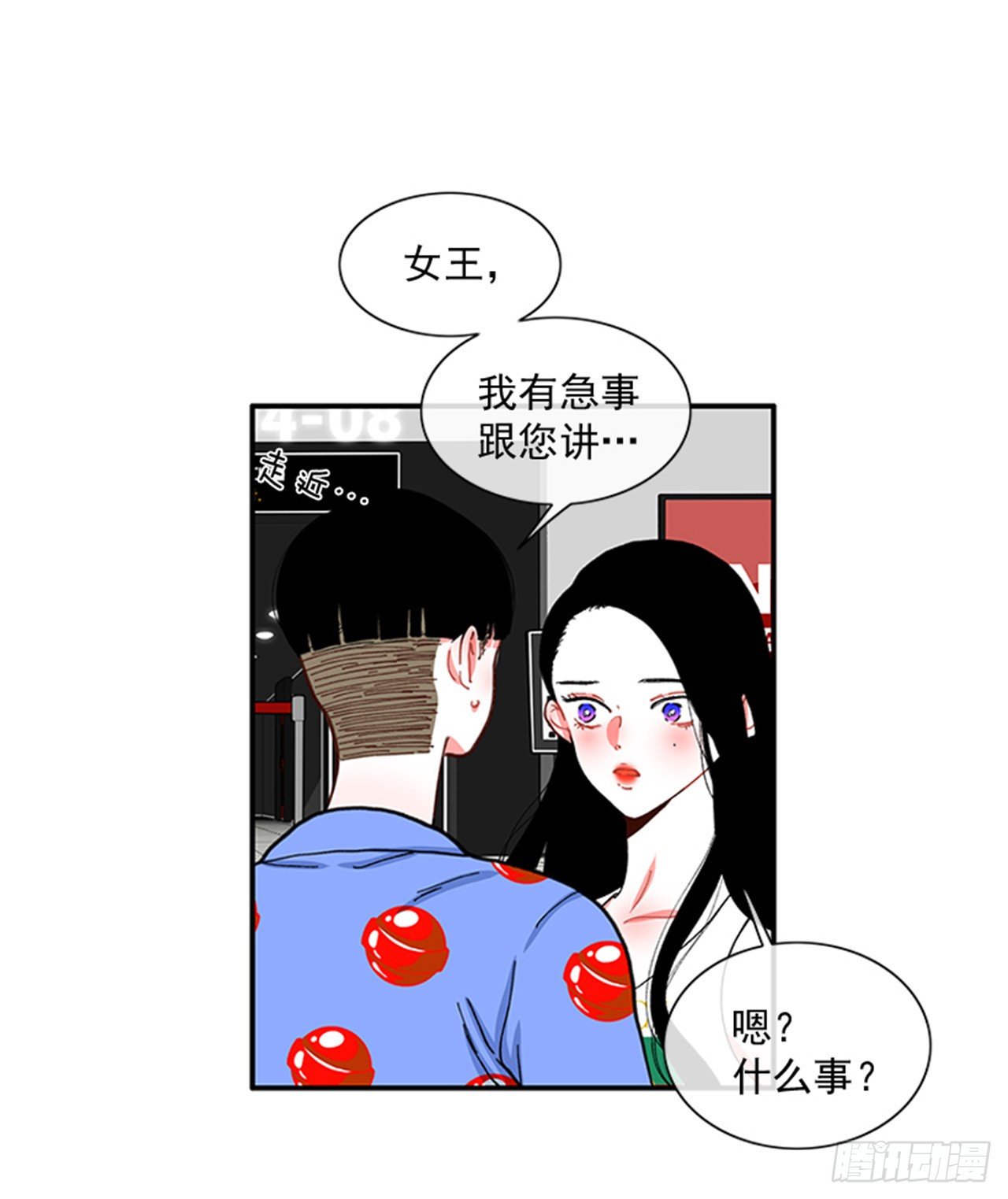 93.赶快回答我