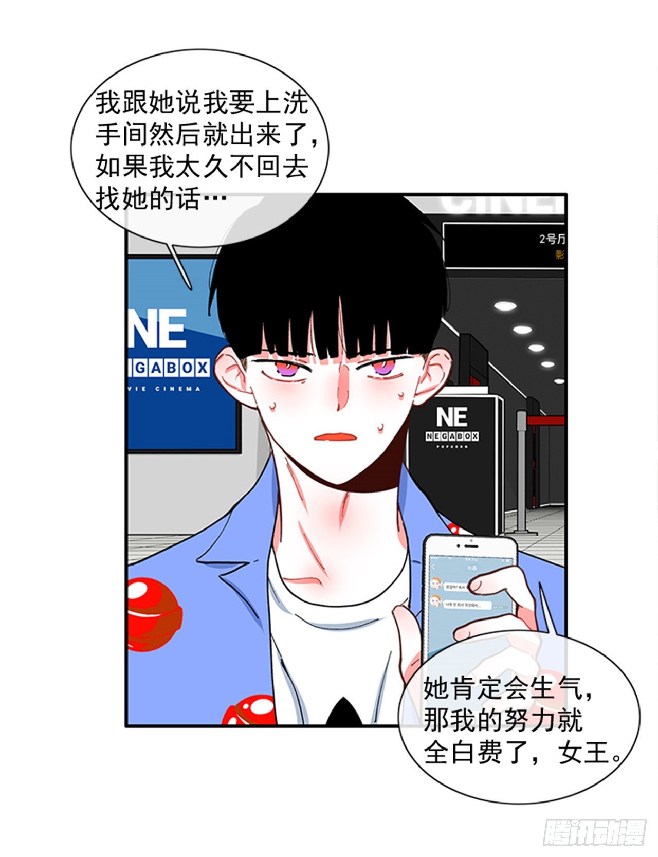 93.赶快回答我