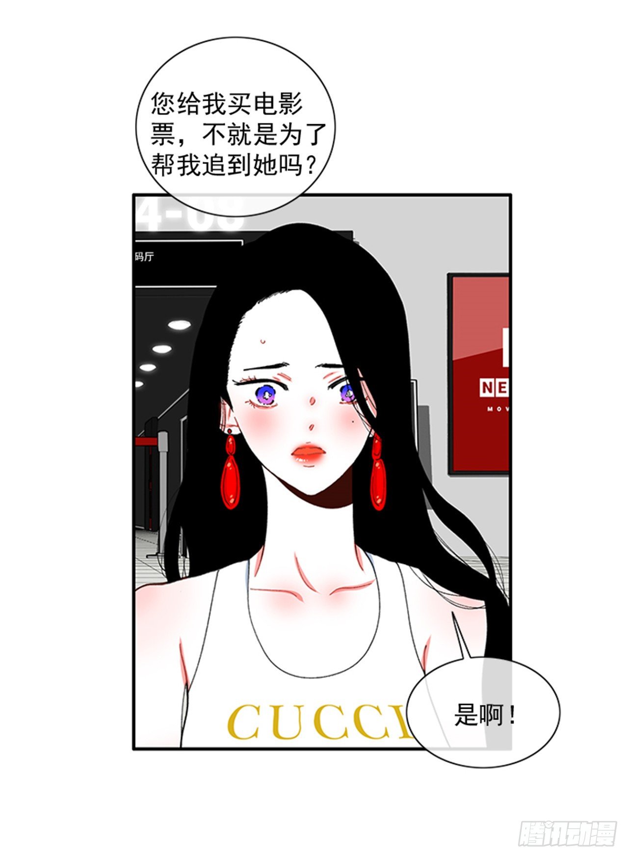 93.赶快回答我