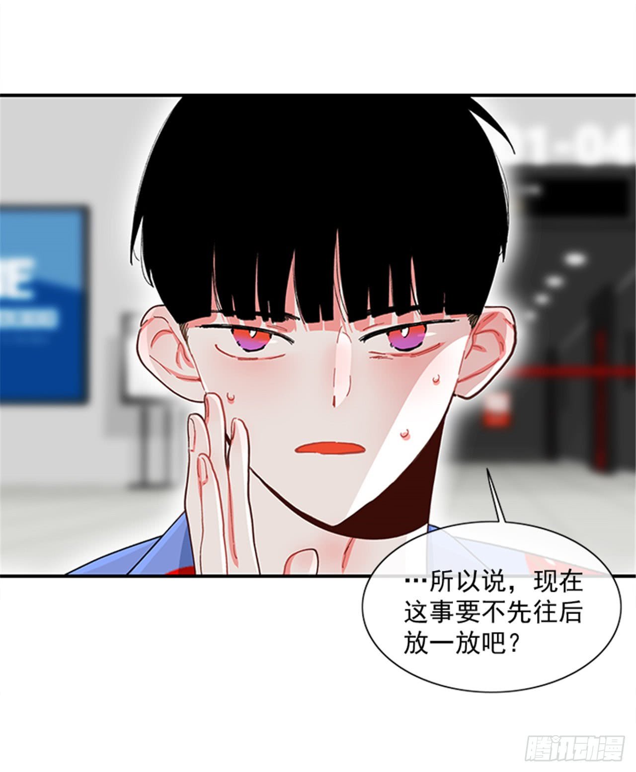 93.赶快回答我