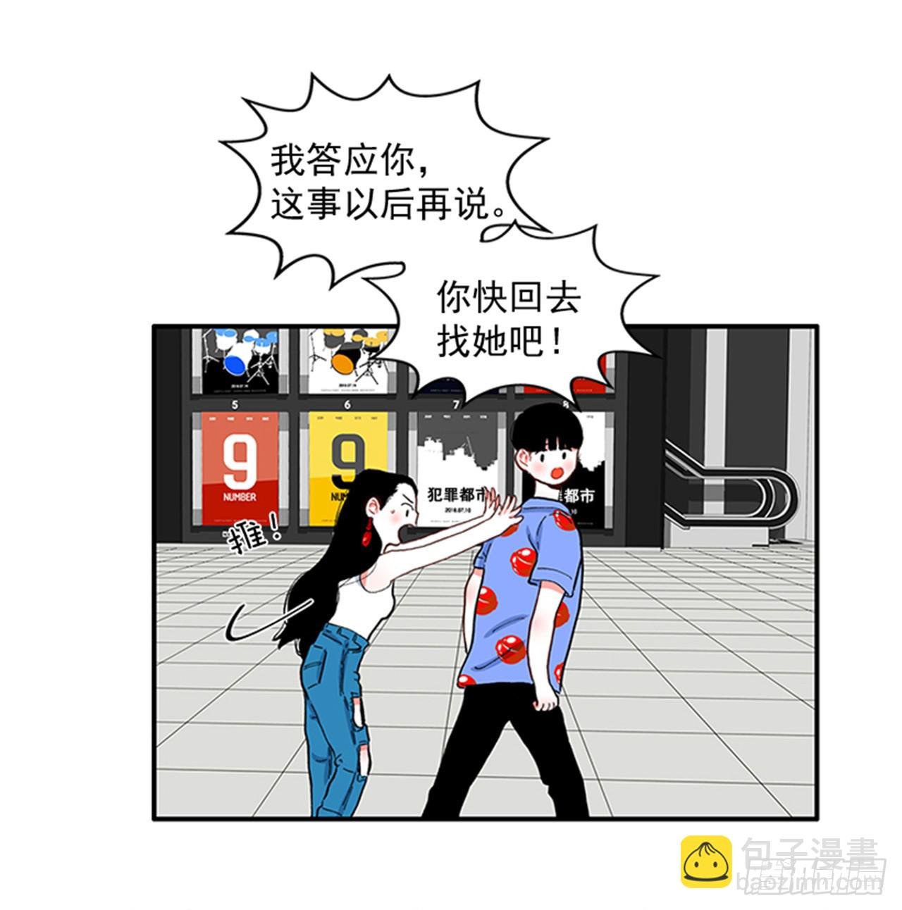 93.赶快回答我