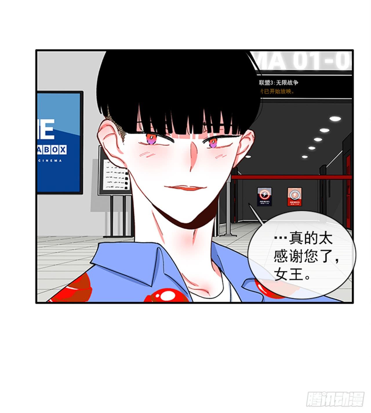 93.赶快回答我