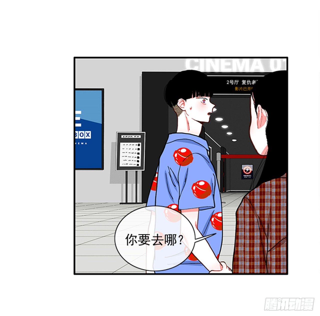 93.赶快回答我