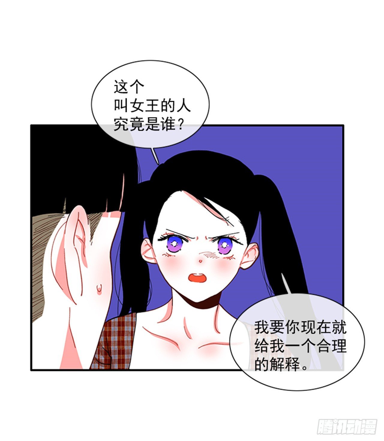 93.赶快回答我