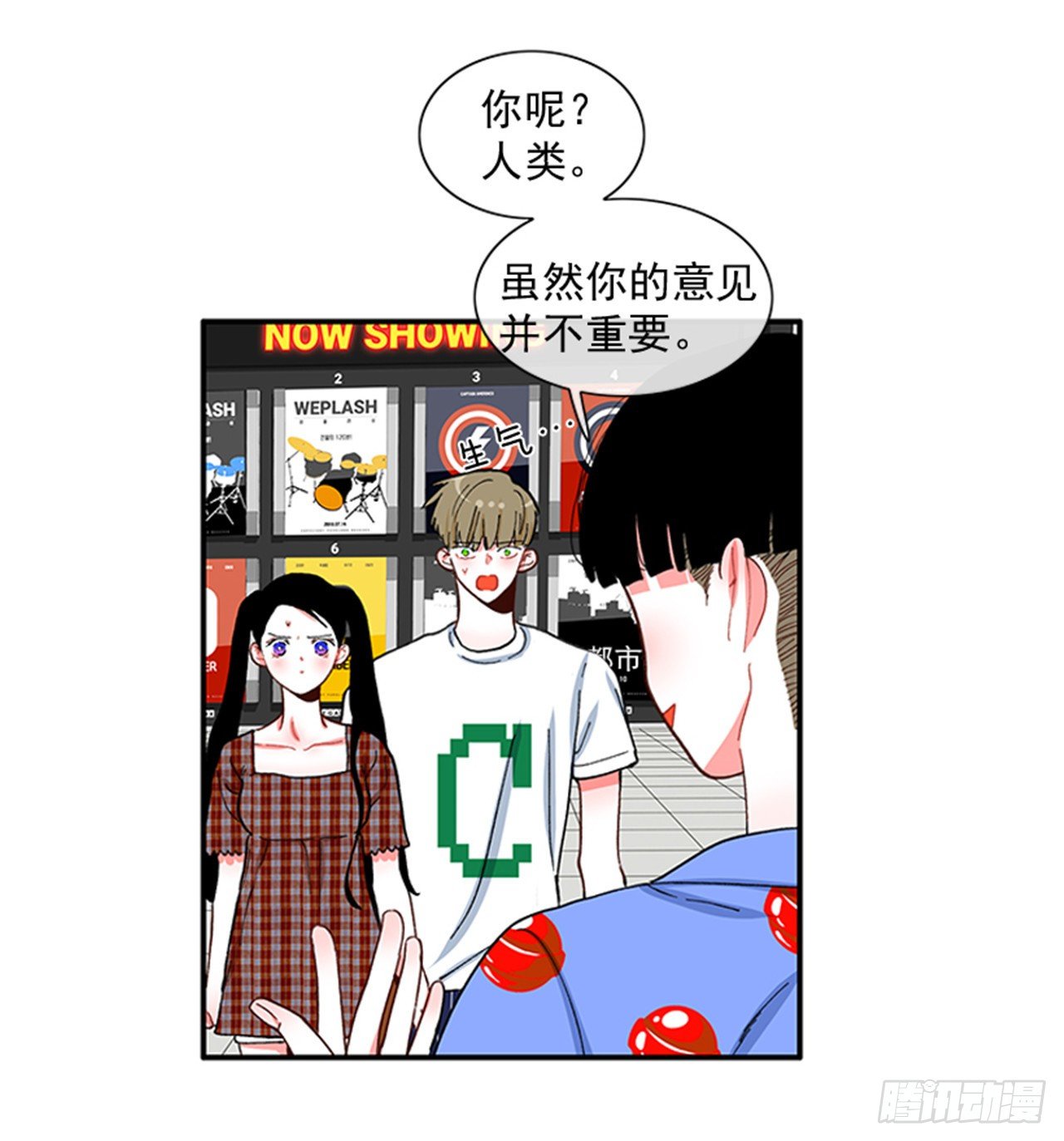 93.赶快回答我
