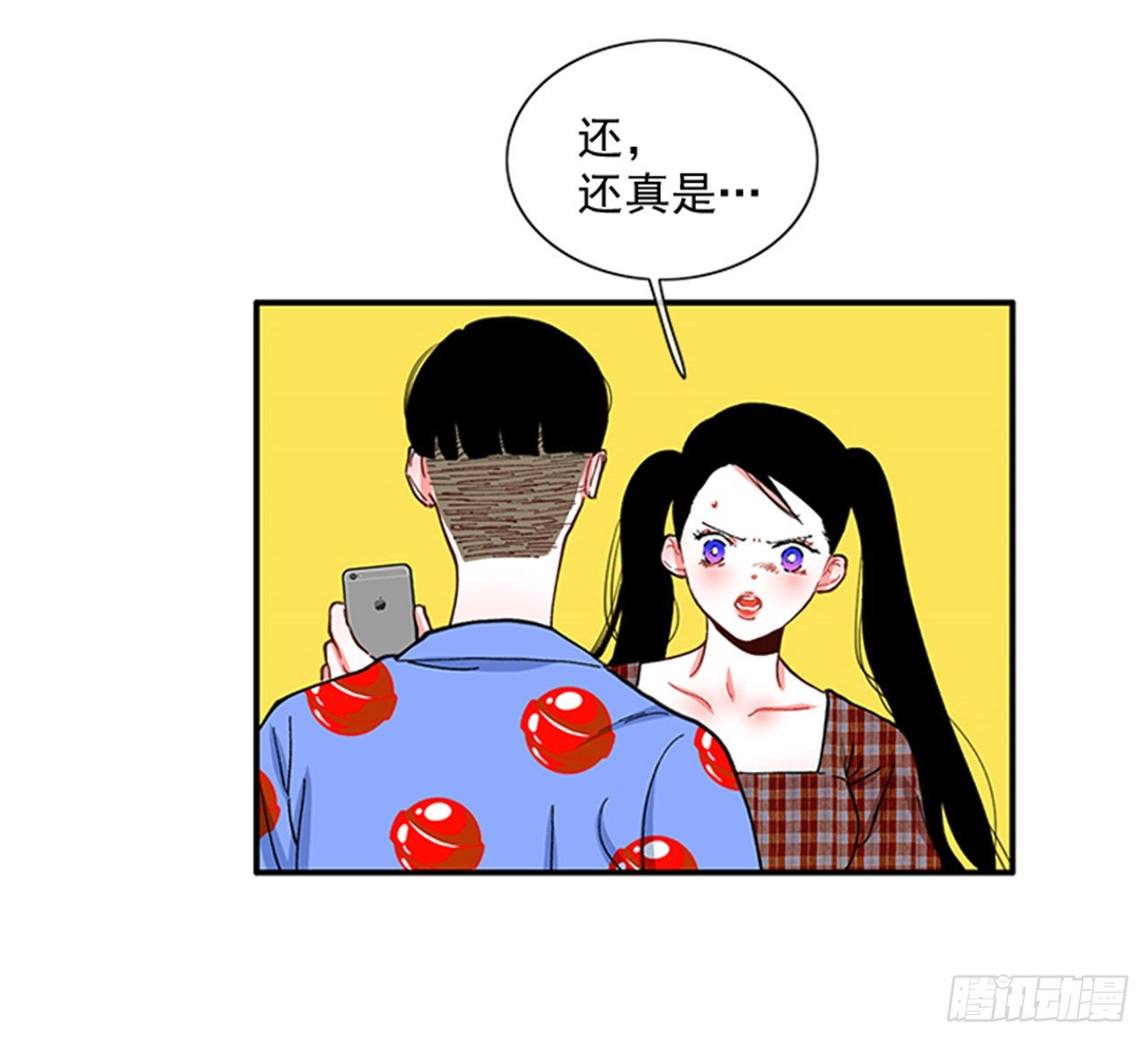 94.你这是在威胁我