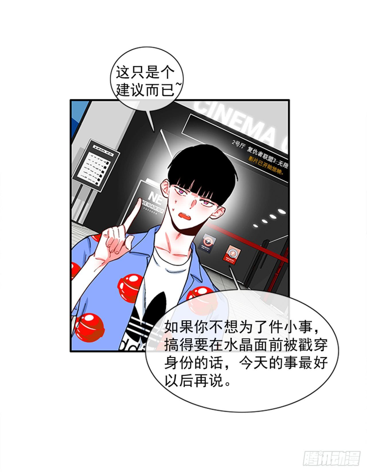 94.你这是在威胁我