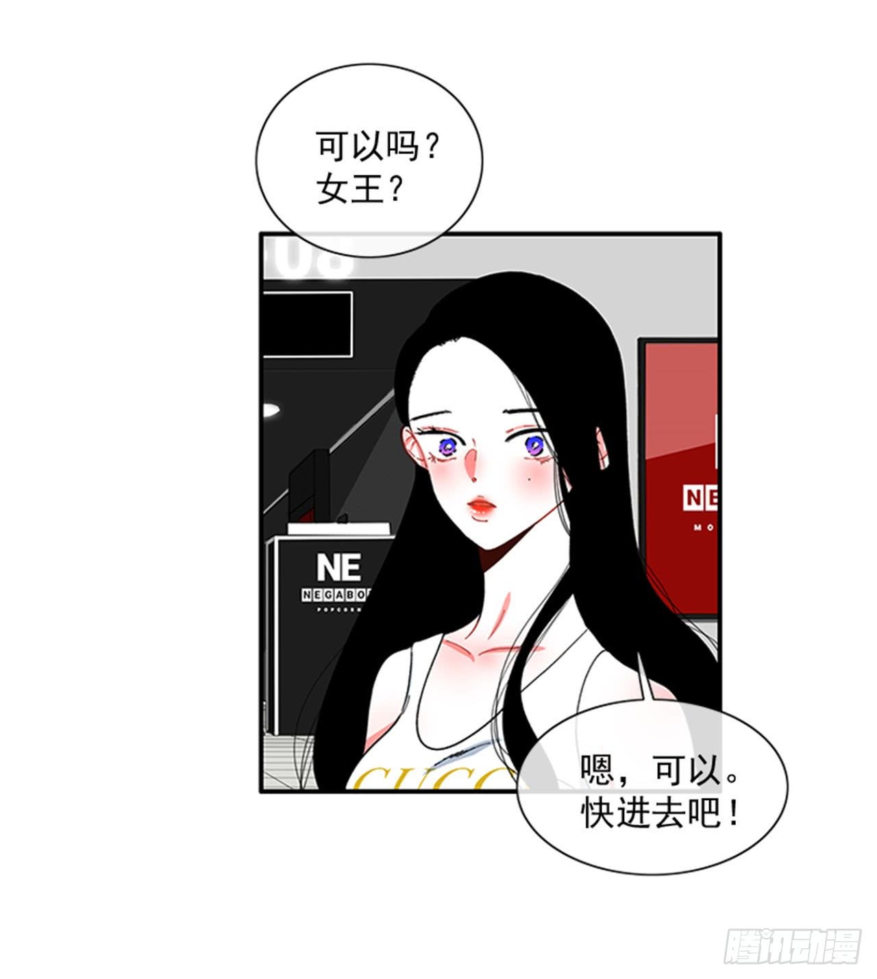 94.你这是在威胁我