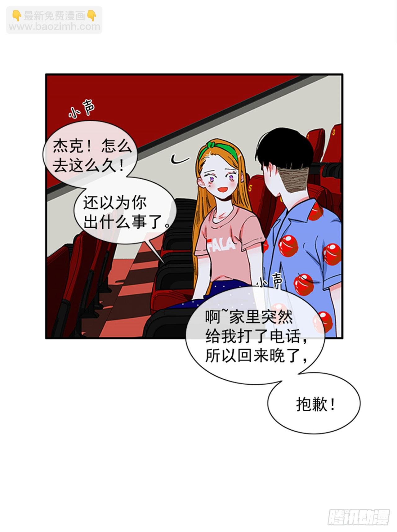 94.你这是在威胁我