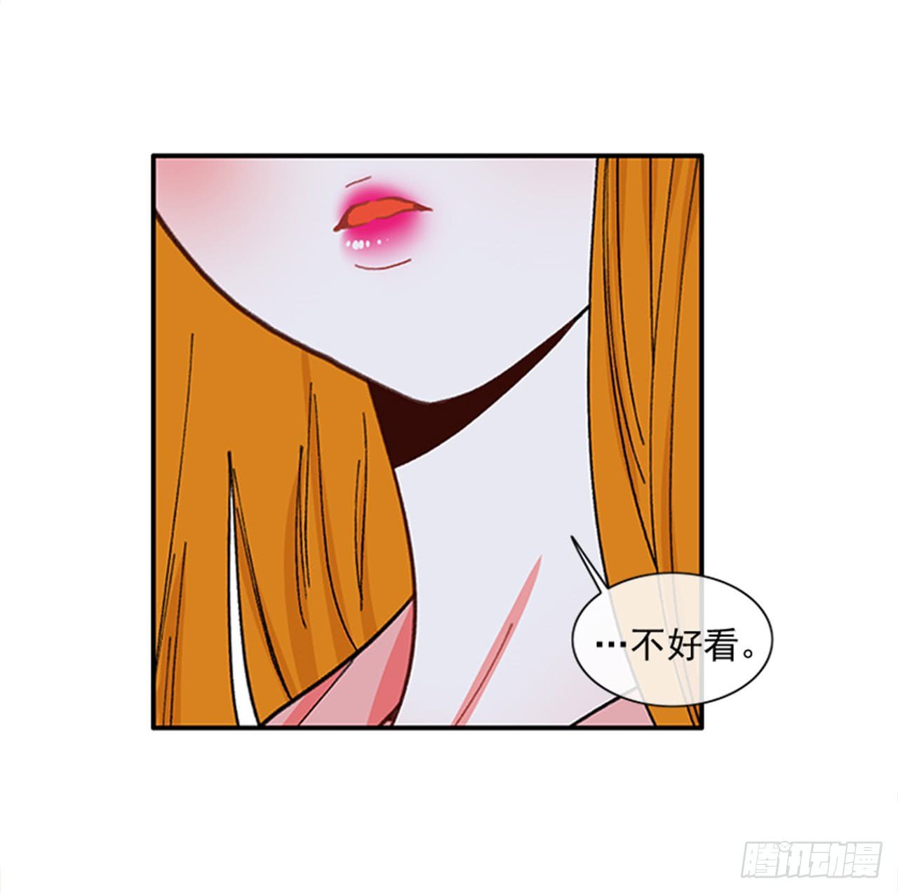 94.你这是在威胁我