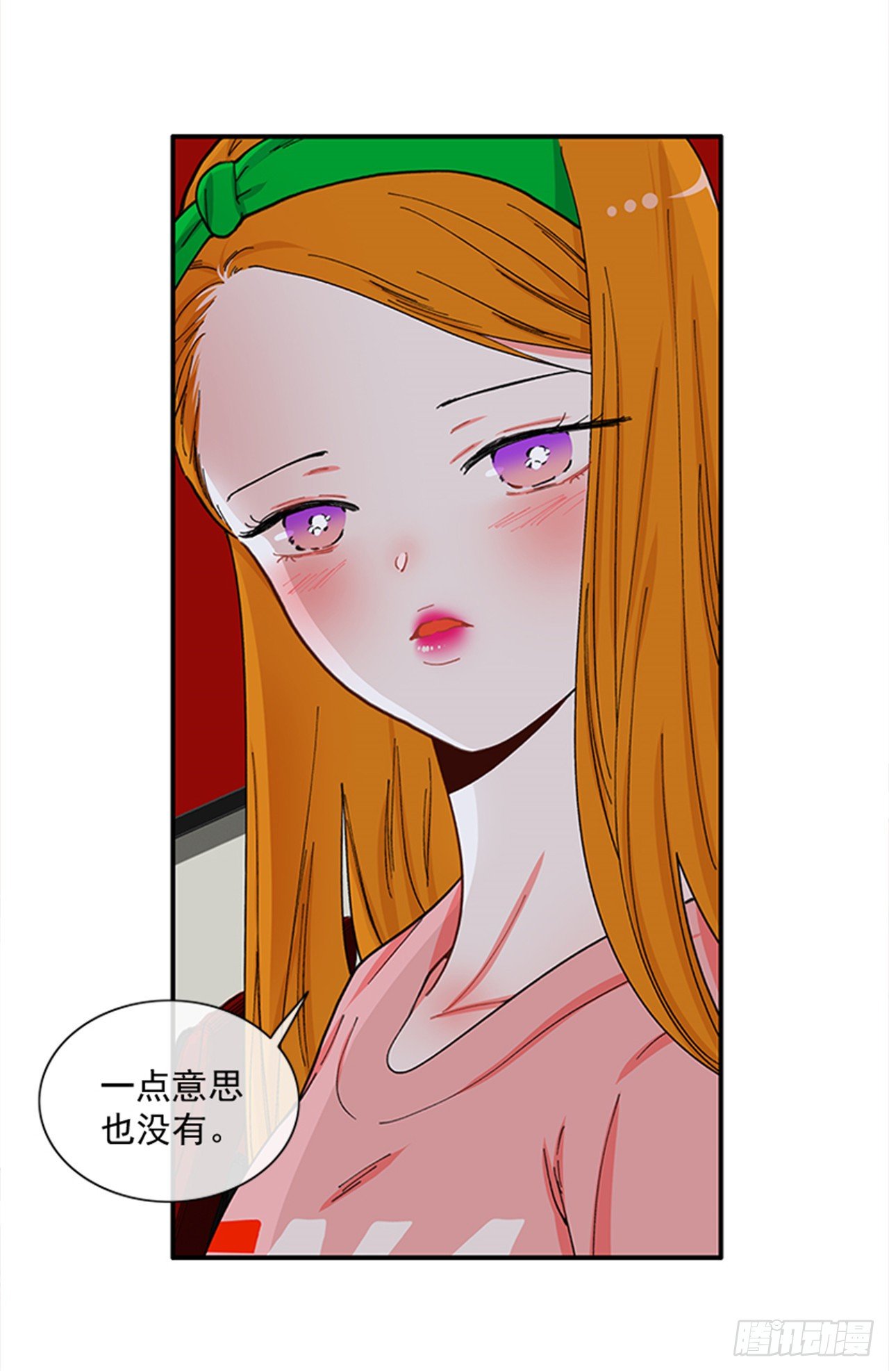 94.你这是在威胁我