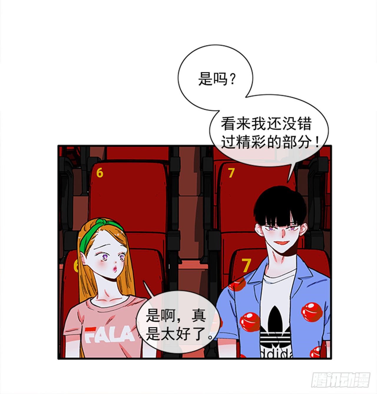 94.你这是在威胁我