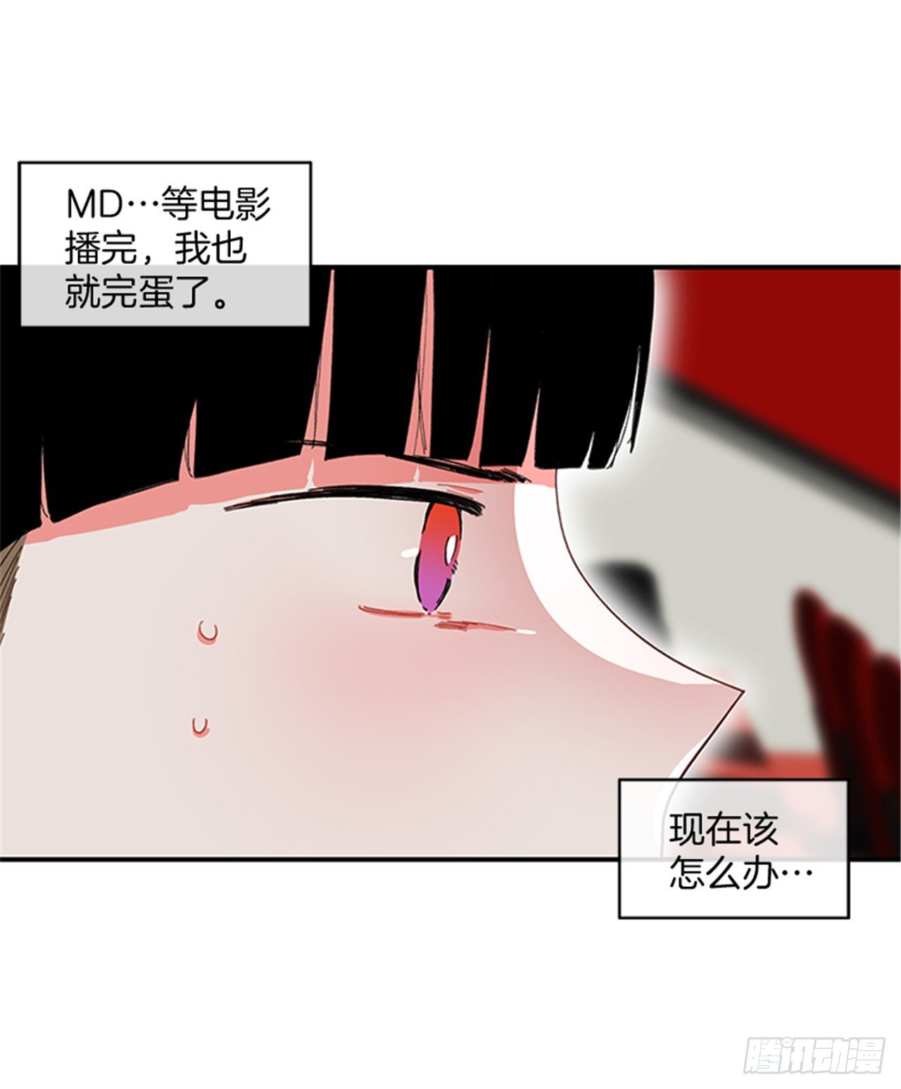 94.你这是在威胁我