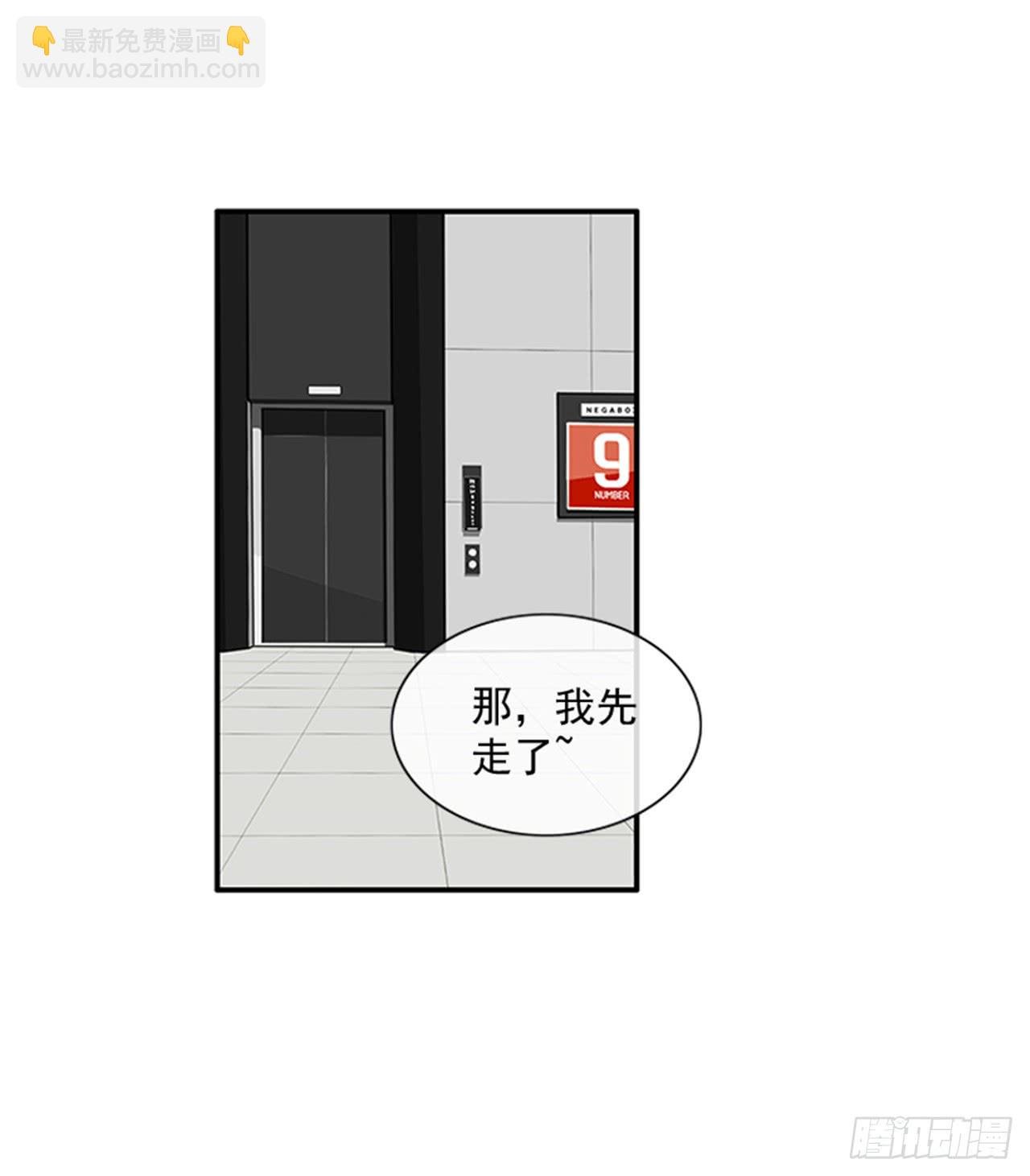 94.你这是在威胁我