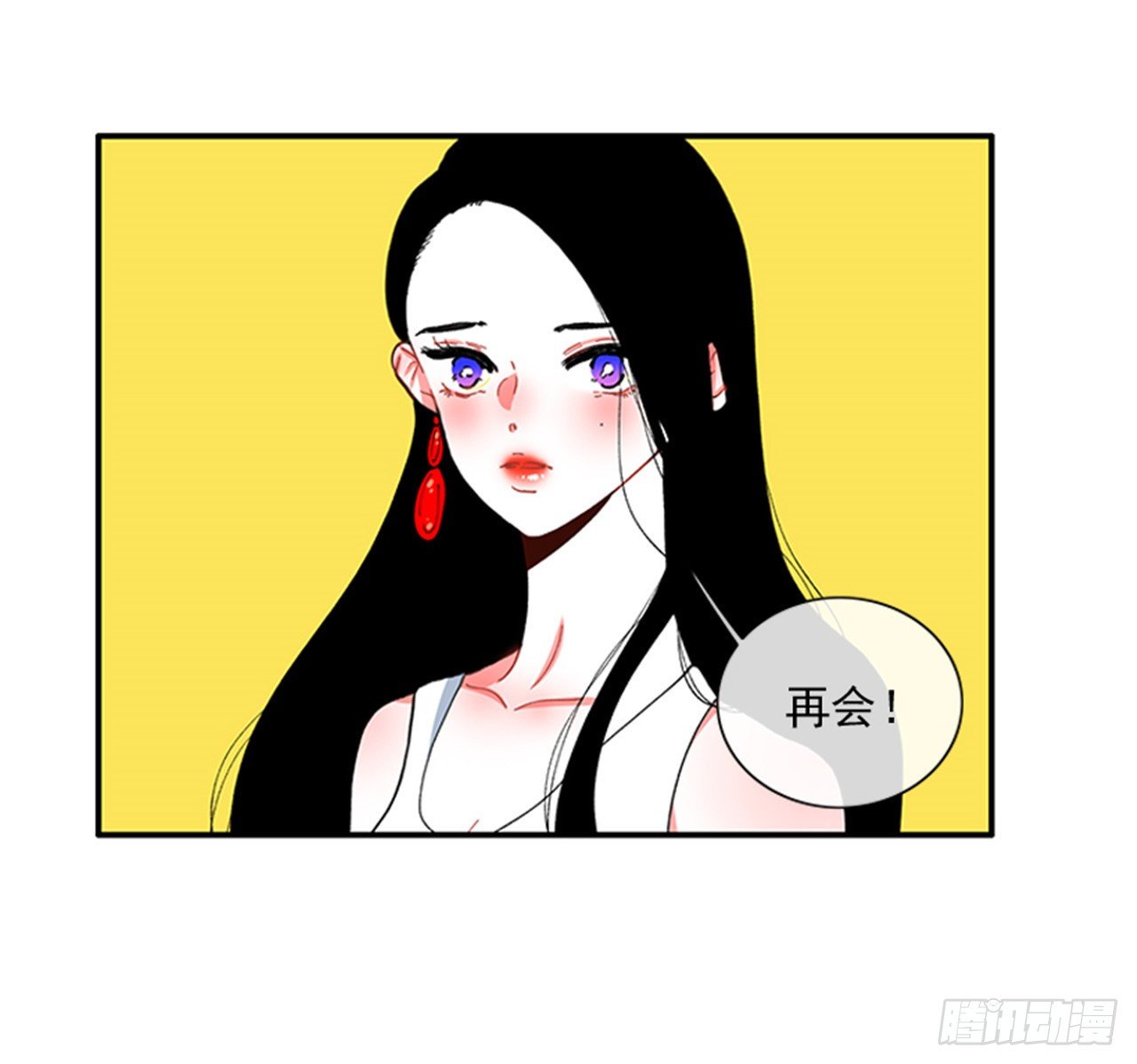 94.你这是在威胁我
