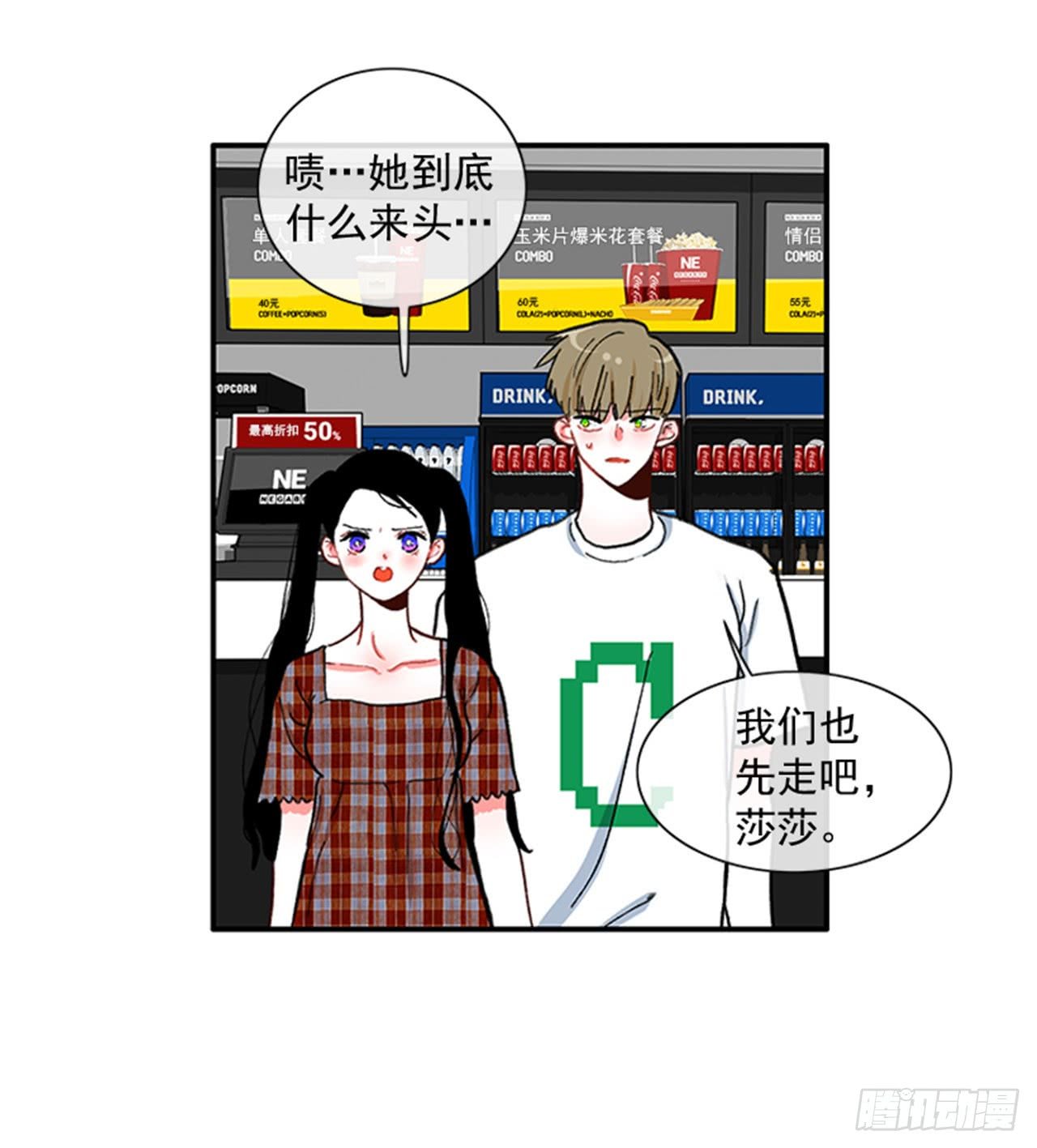 94.你这是在威胁我