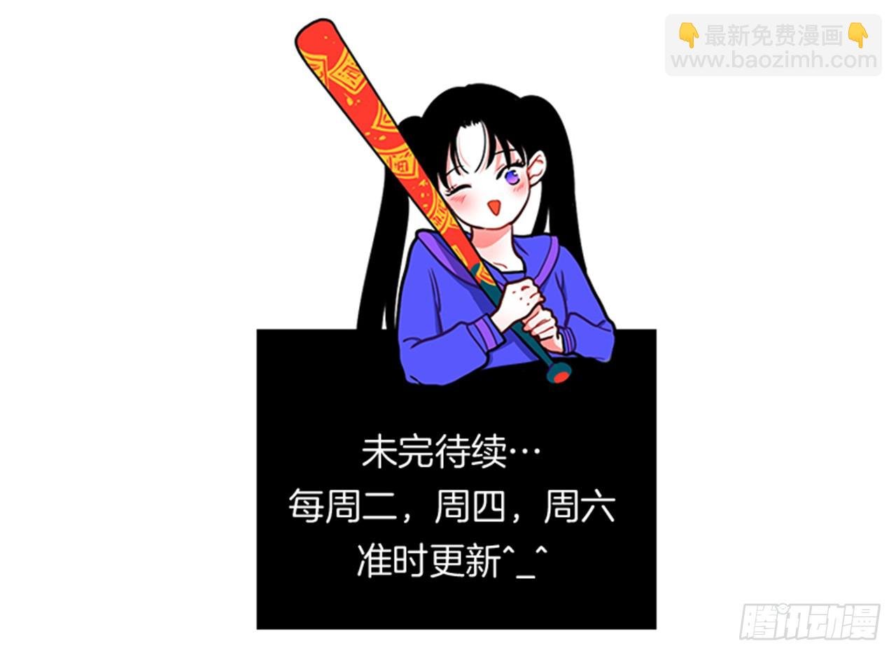 94.你这是在威胁我