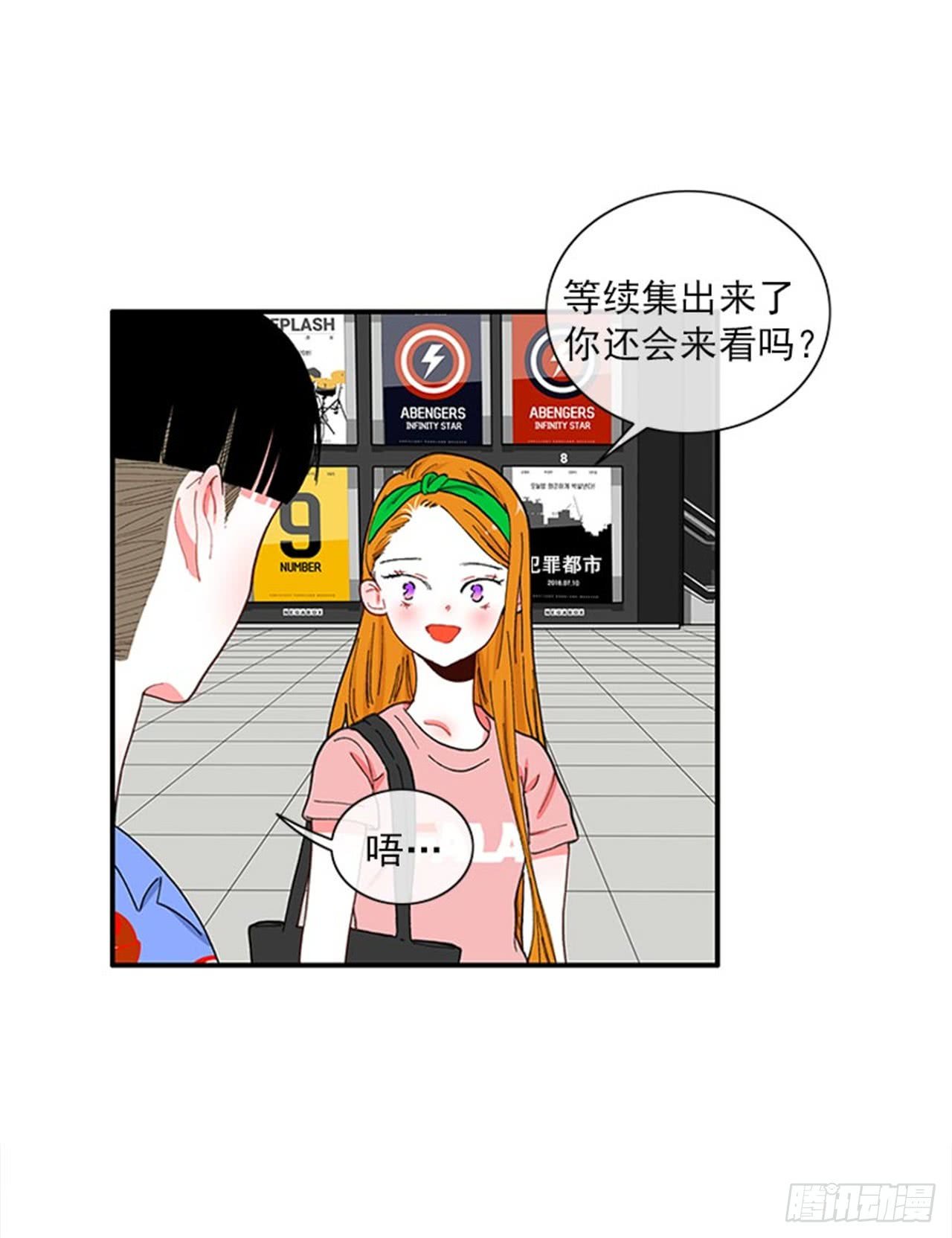 94.你这是在威胁我