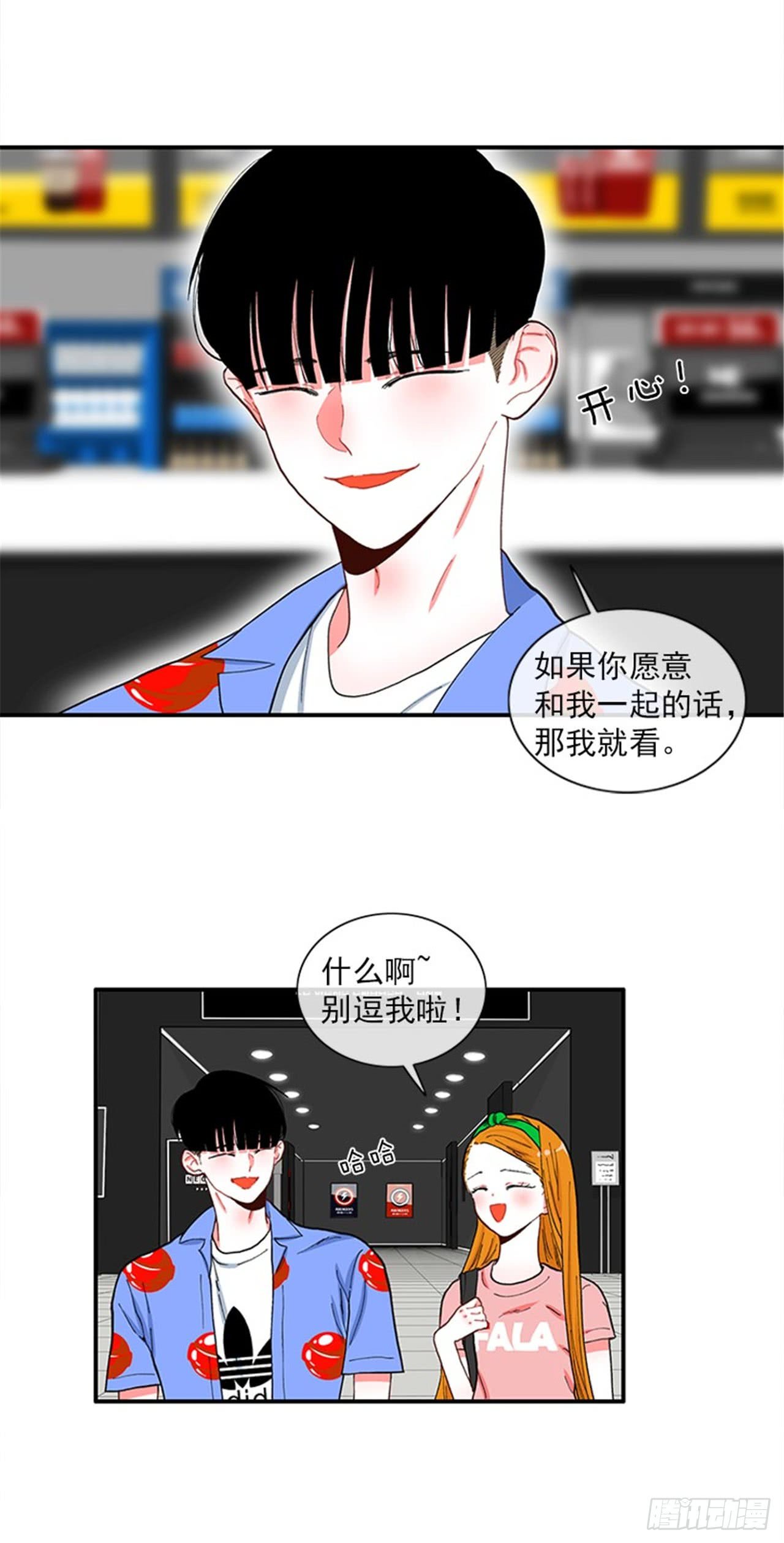 94.你这是在威胁我