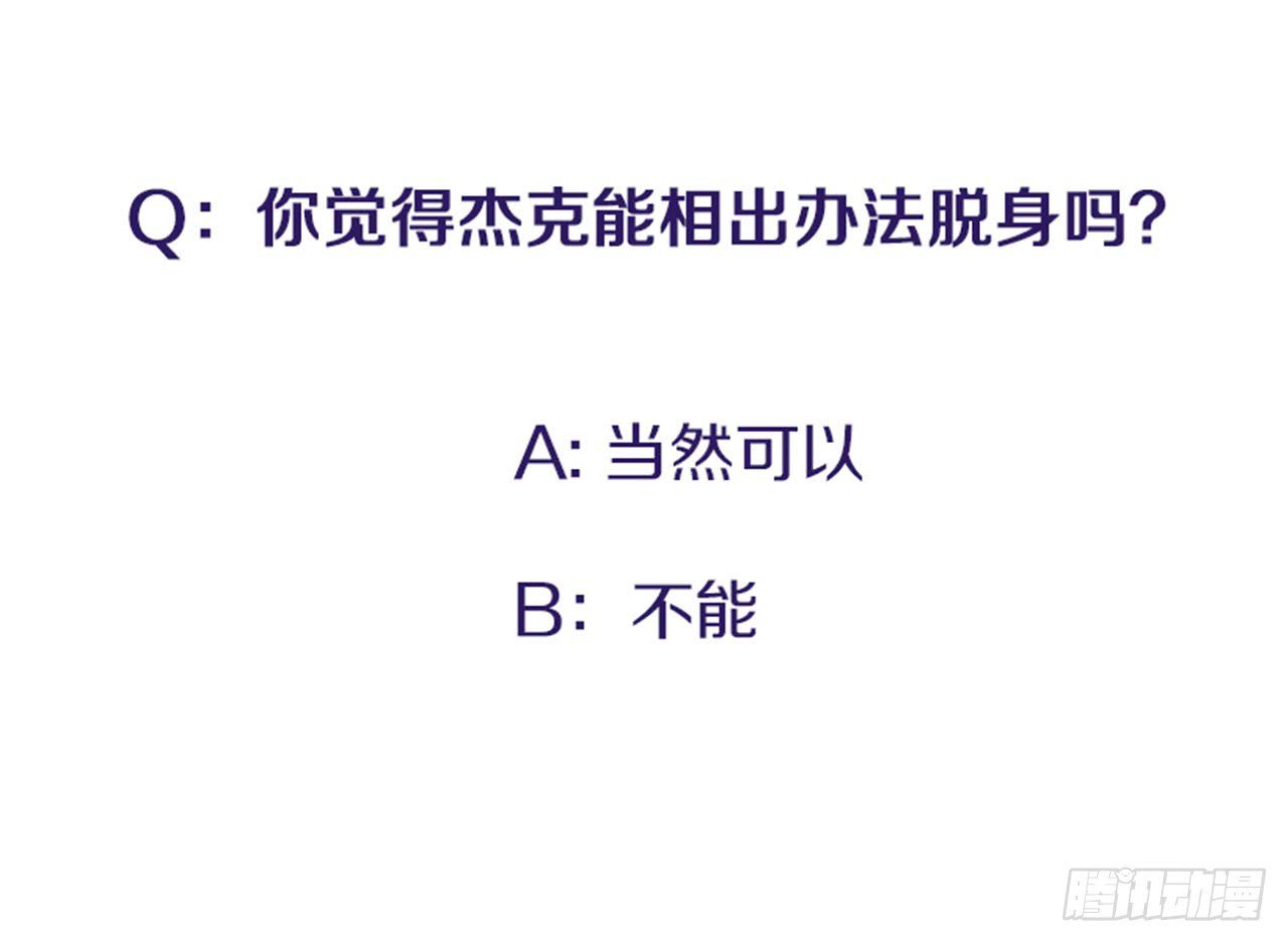 94.你这是在威胁我