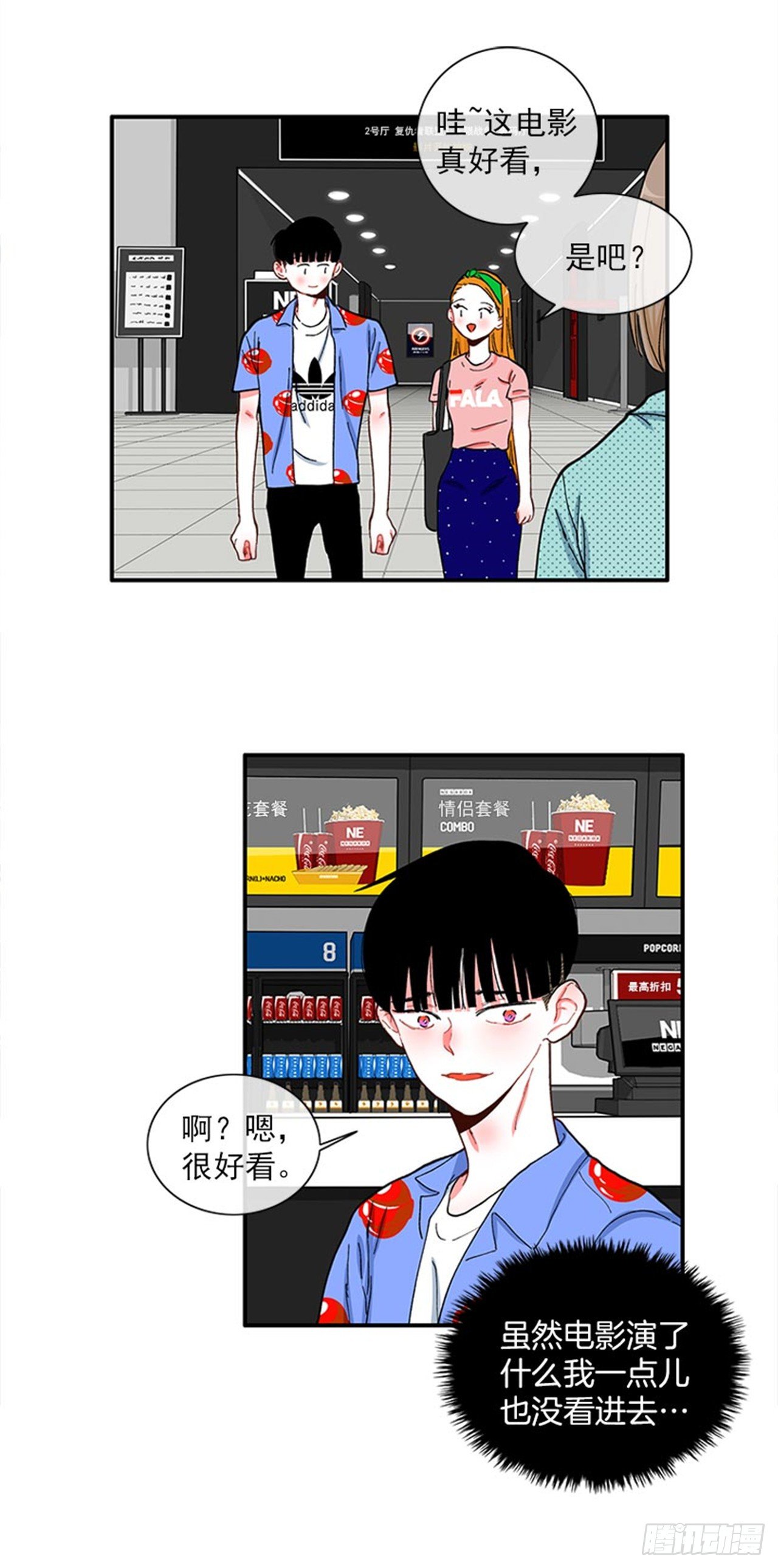 95.针尖对麦芒
