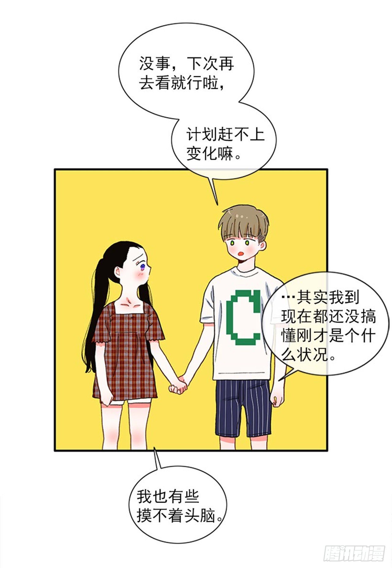 95.针尖对麦芒
