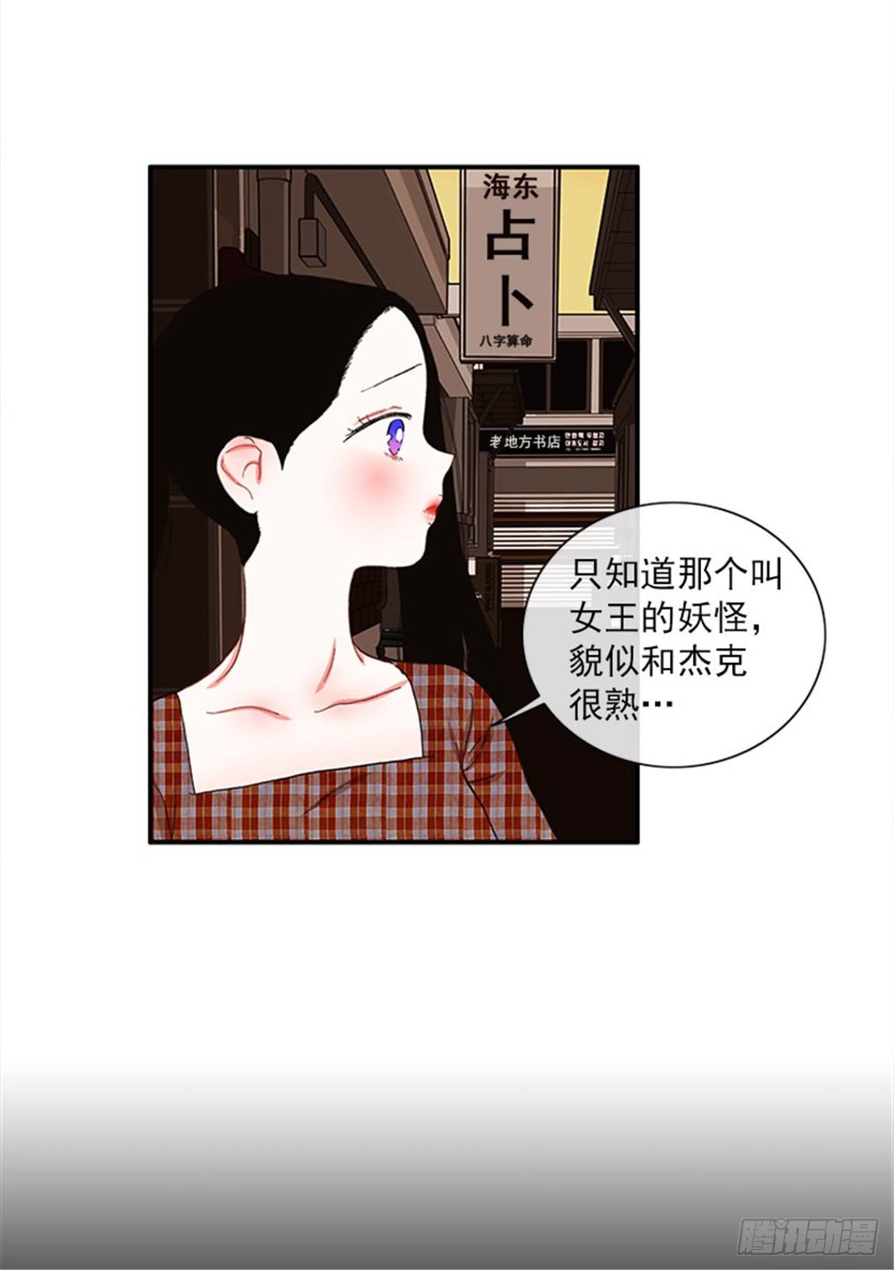 95.针尖对麦芒