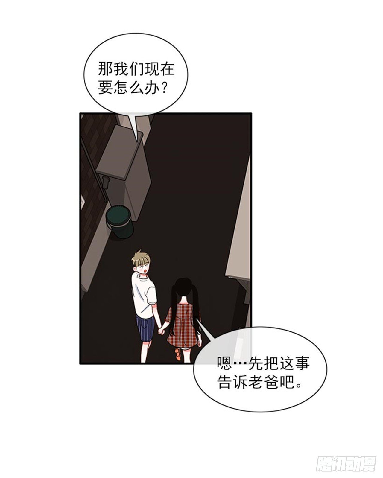 95.针尖对麦芒