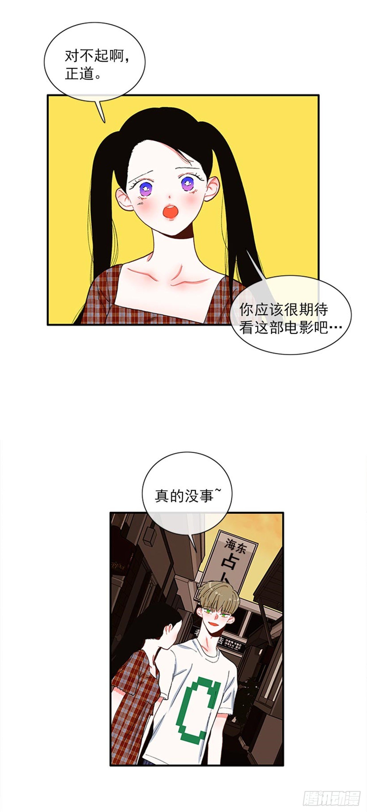 95.针尖对麦芒