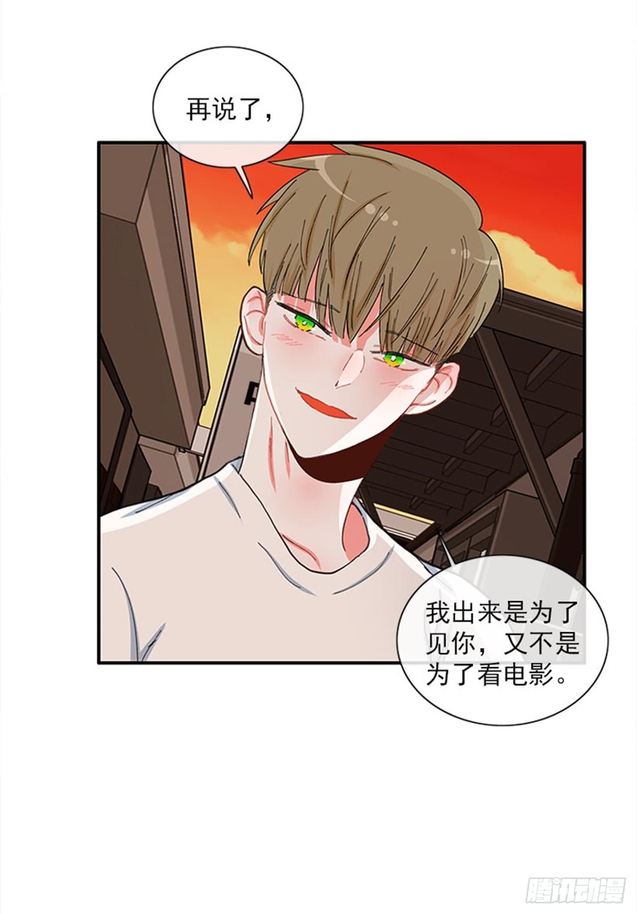 95.针尖对麦芒