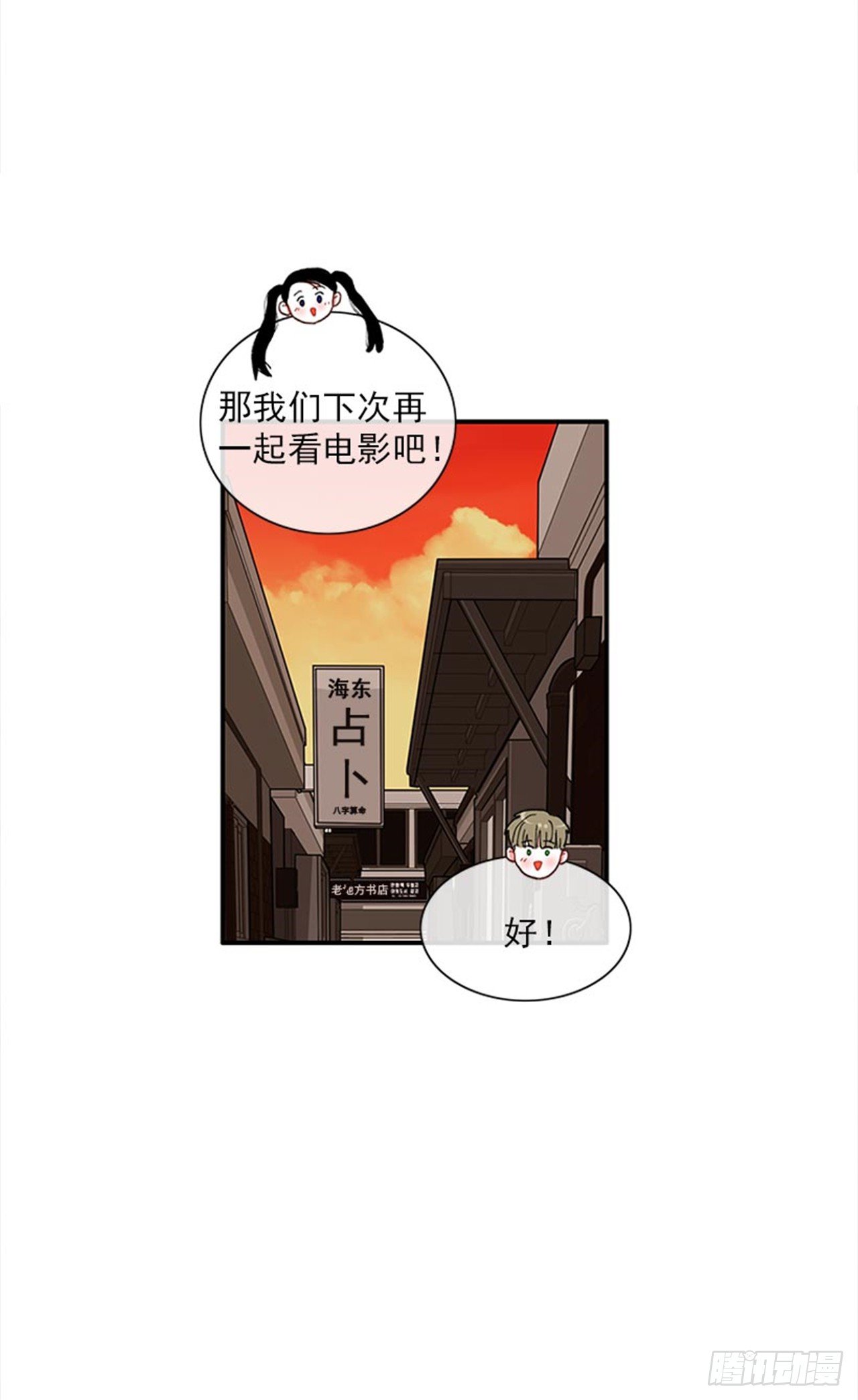 95.针尖对麦芒