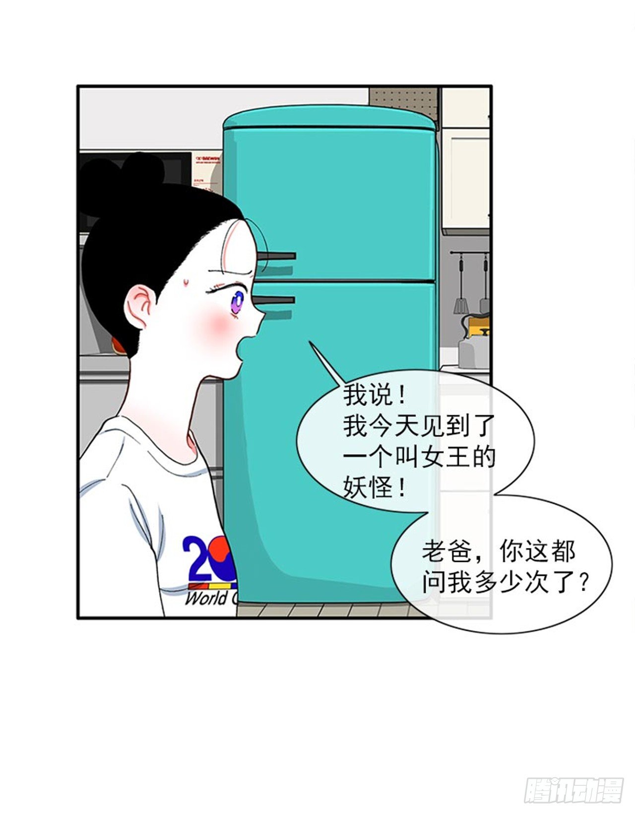 95.针尖对麦芒