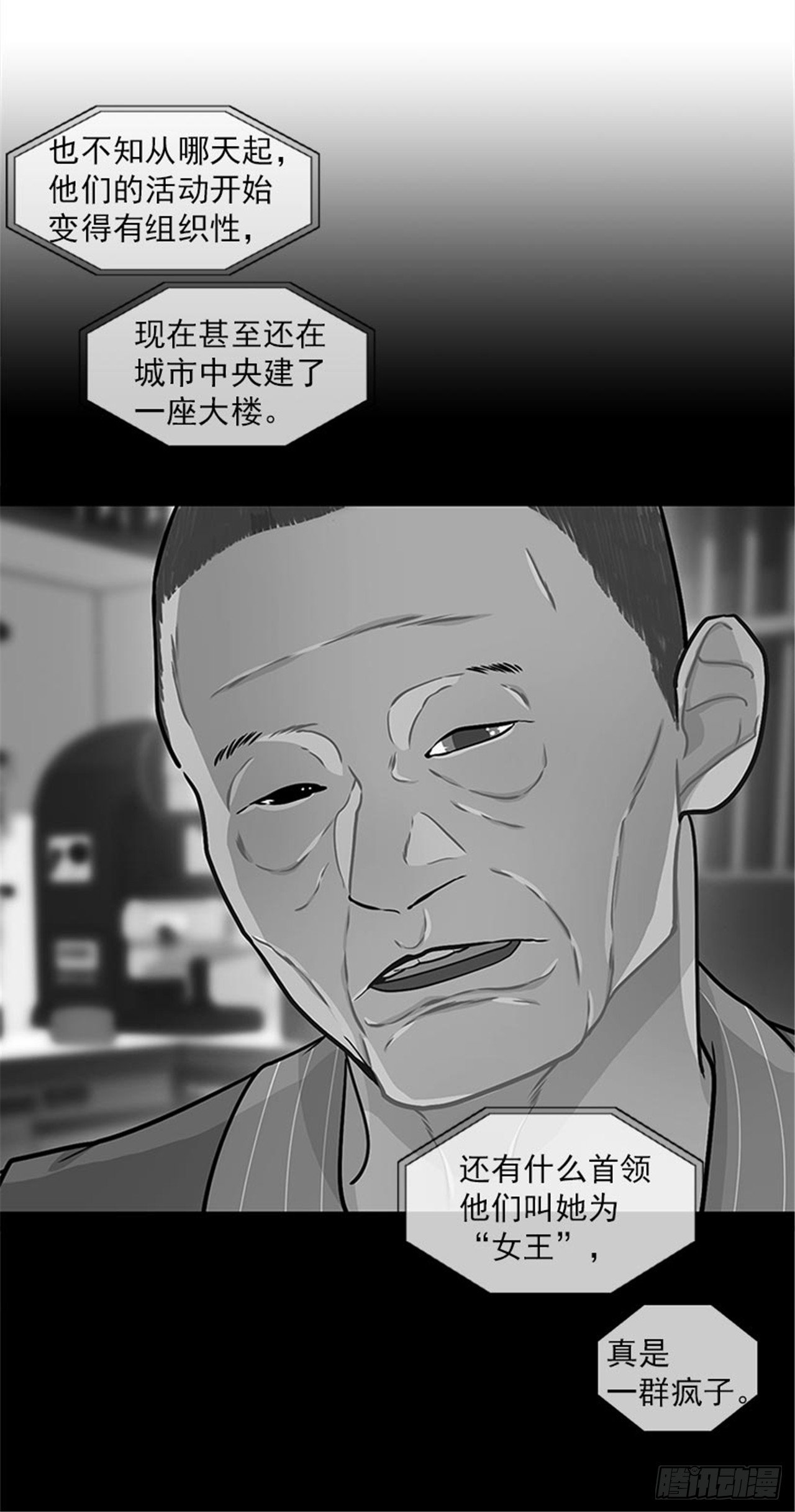 95.针尖对麦芒