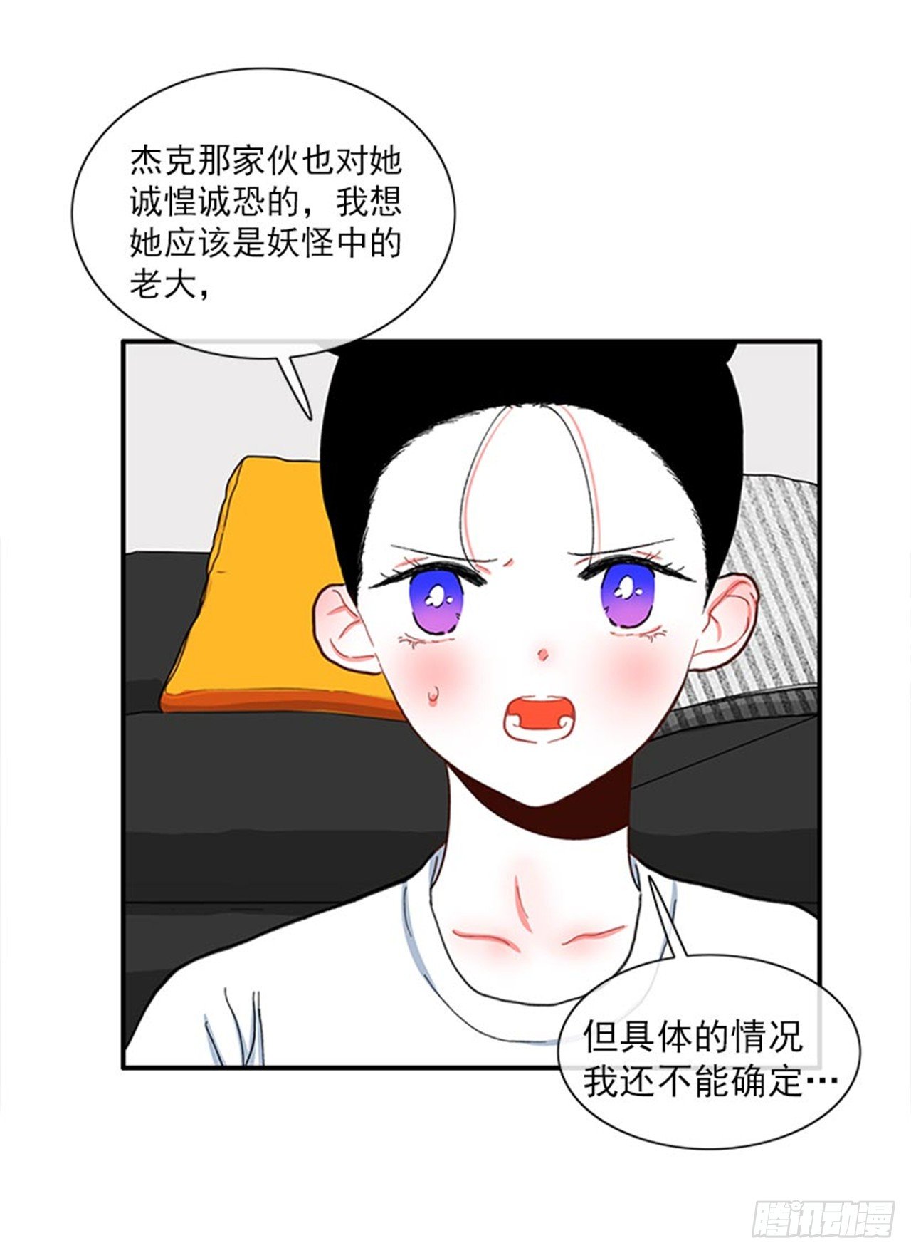 95.针尖对麦芒