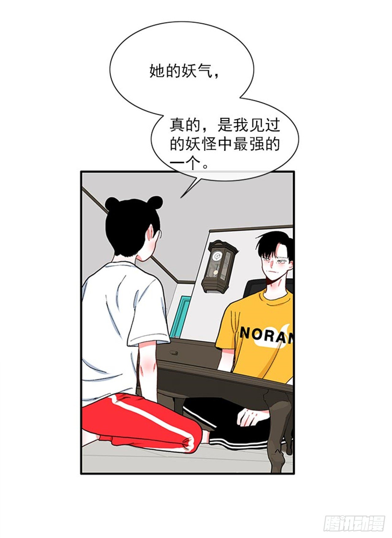 95.针尖对麦芒