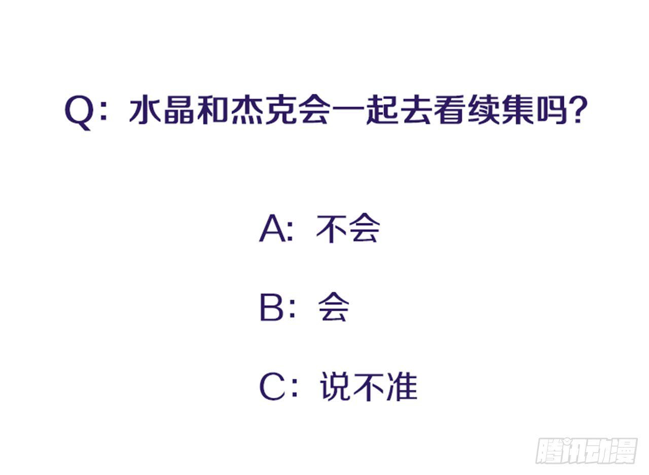 95.针尖对麦芒