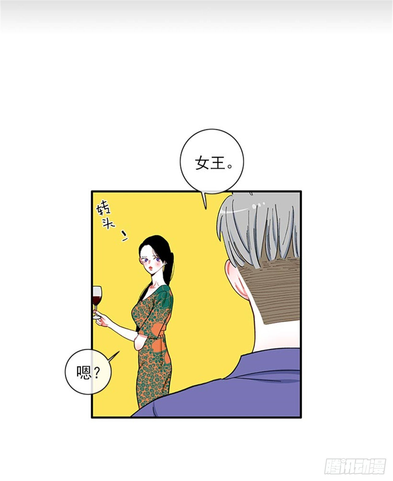 96.真的很像