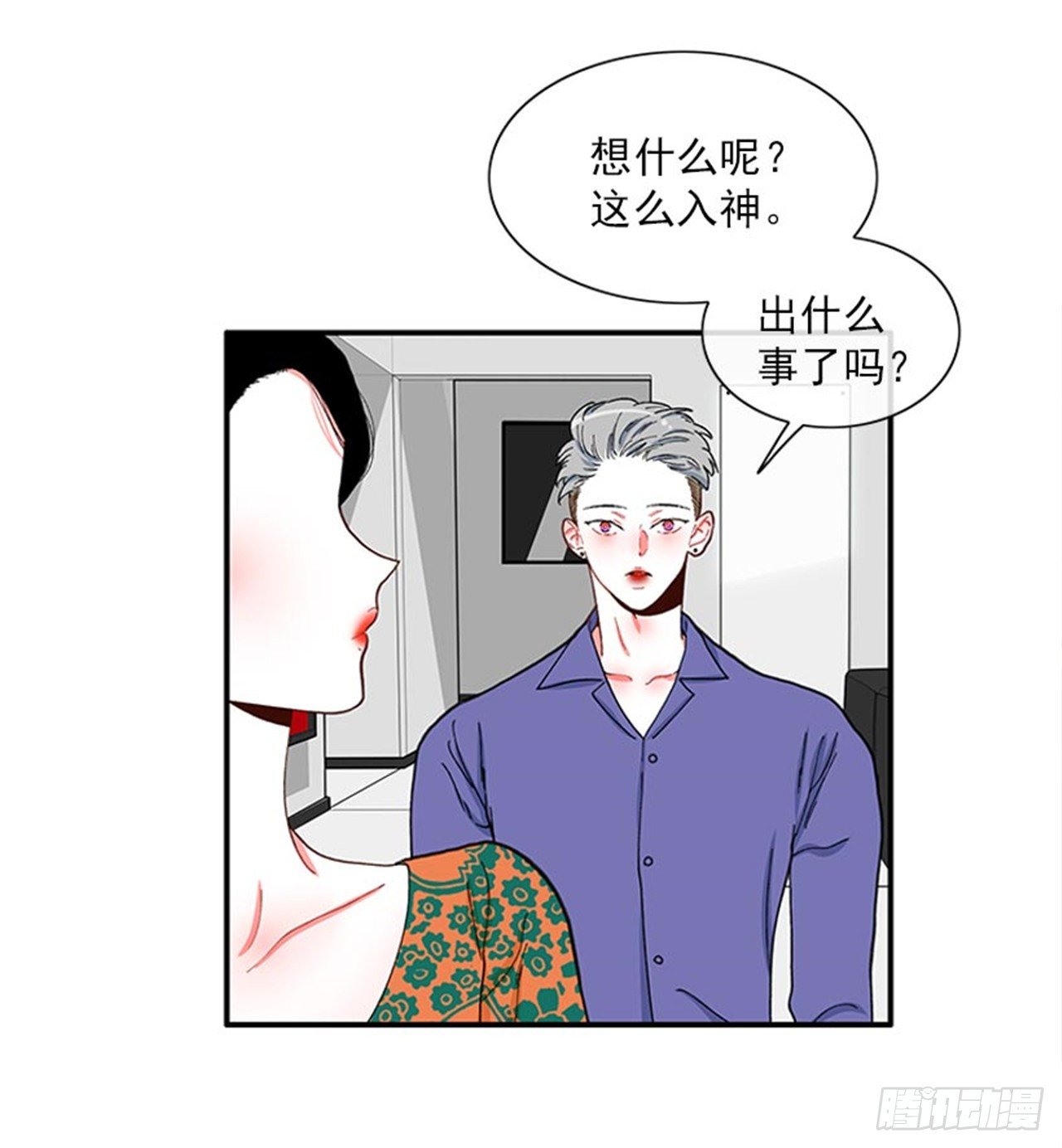 96.真的很像