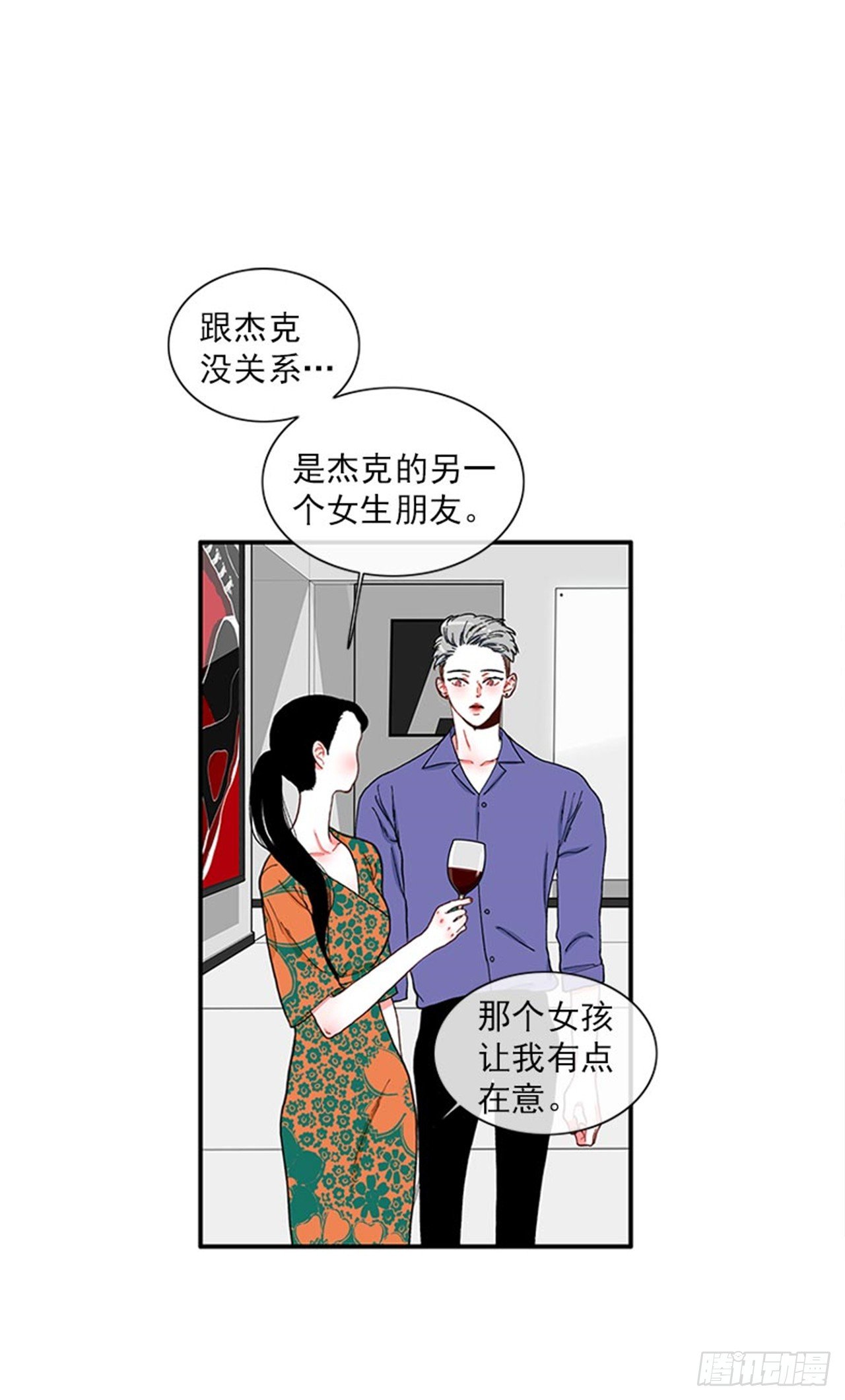 96.真的很像