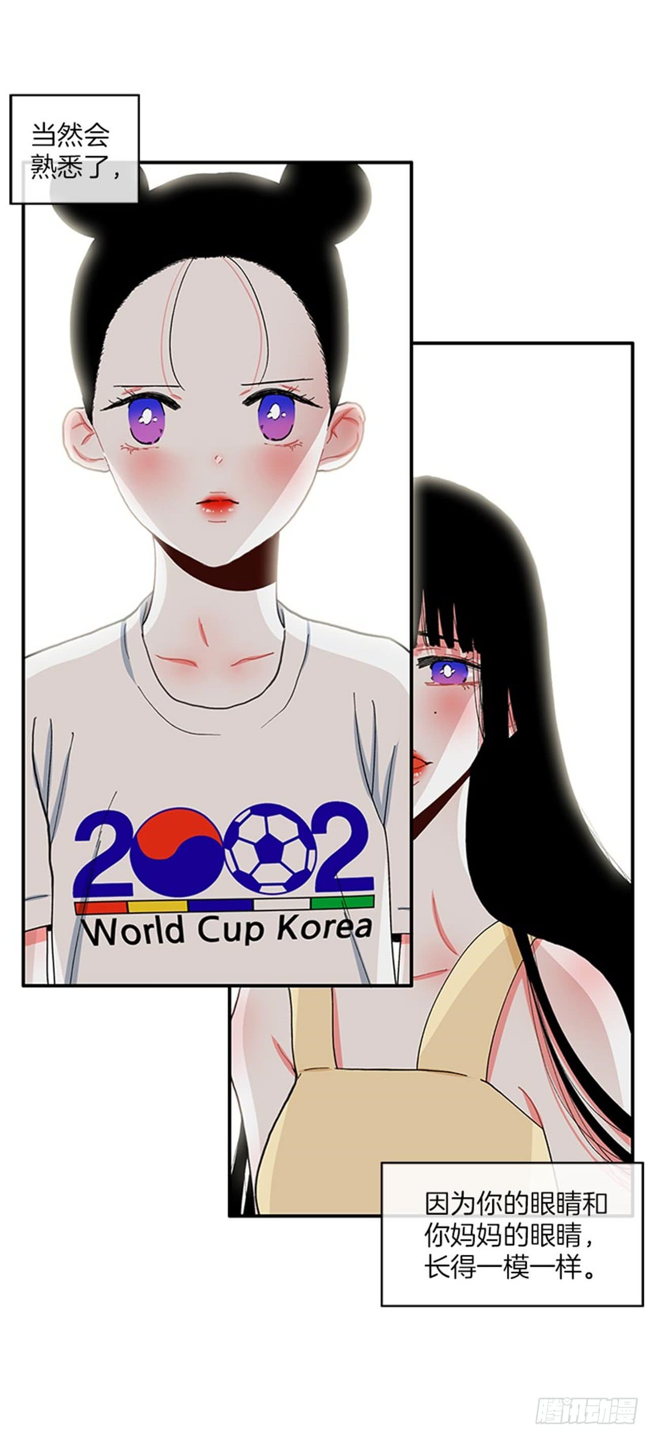 96.真的很像