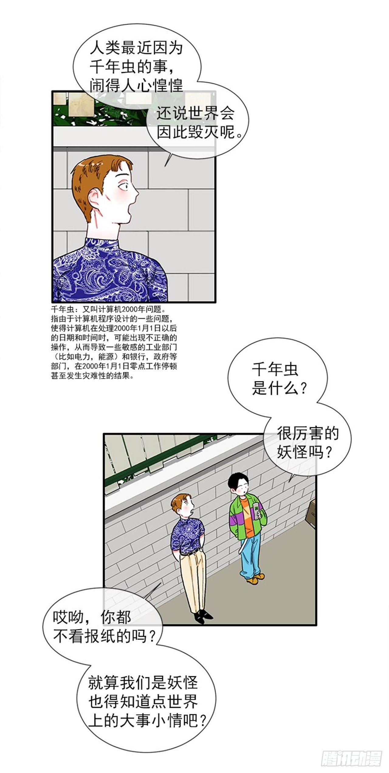 97.当年的薄奇烈