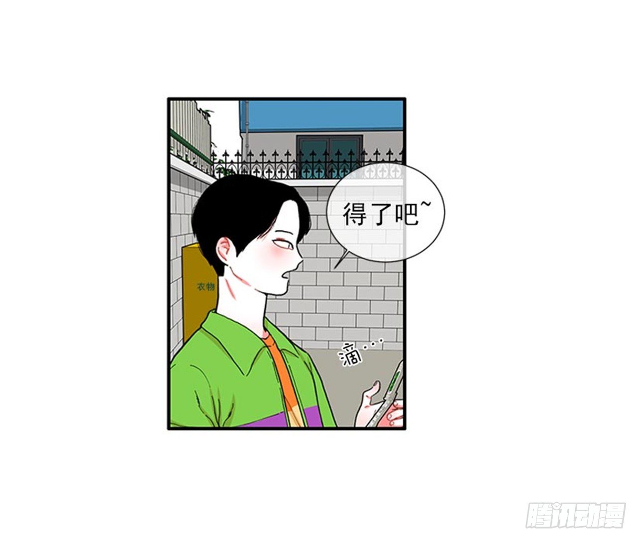 97.当年的薄奇烈