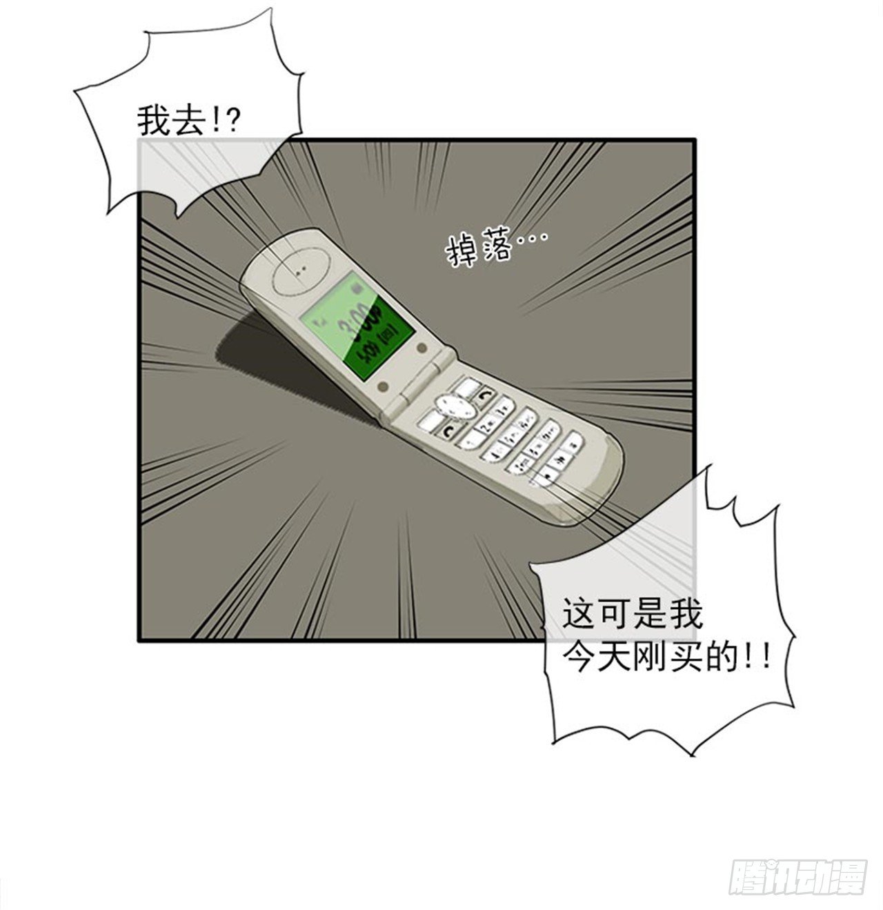 97.当年的薄奇烈