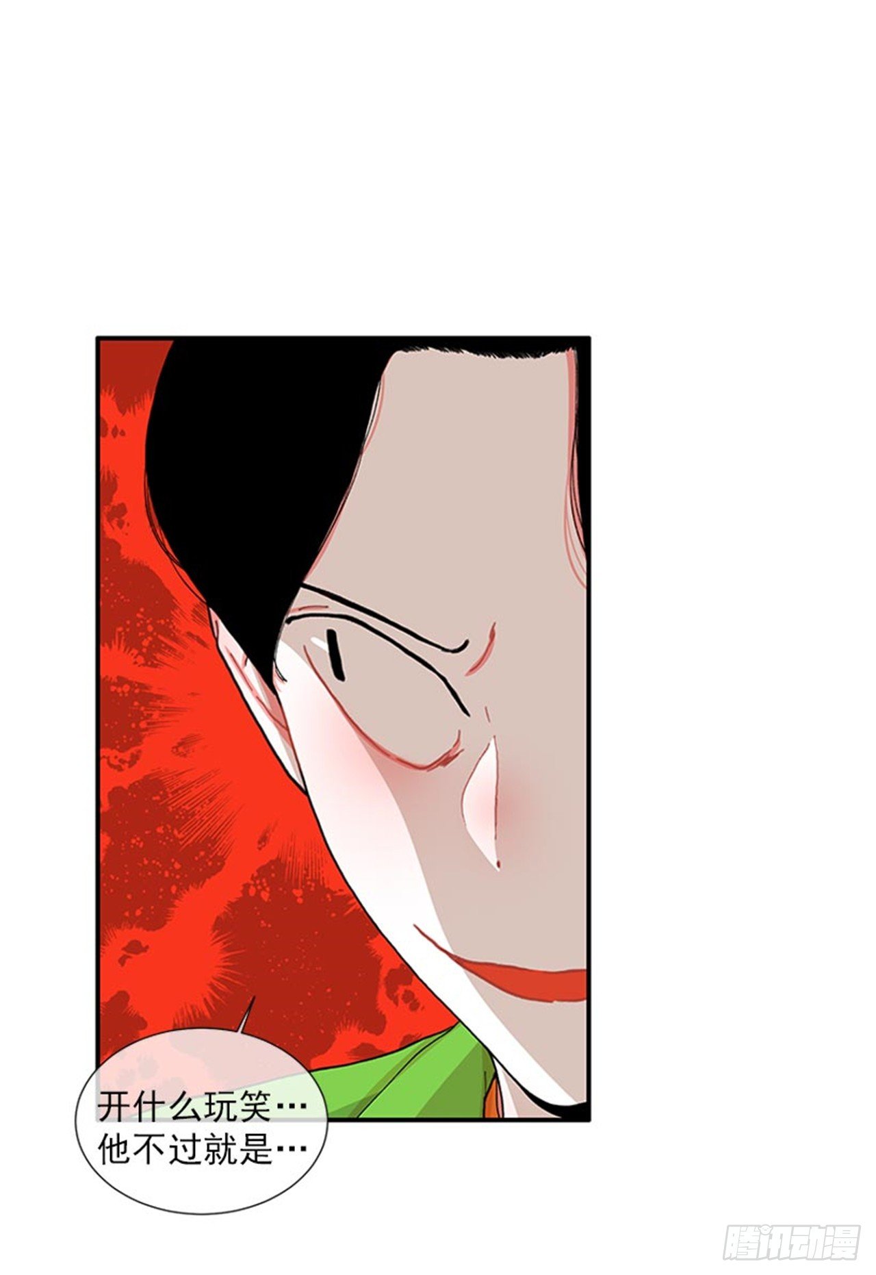 97.当年的薄奇烈